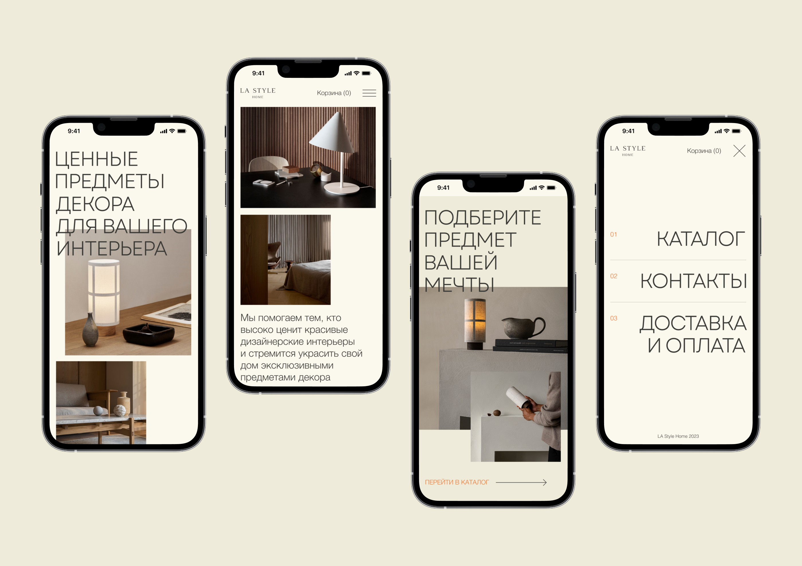 LA Style — Home decor — Изображение №5 — Интерфейсы на Dprofile