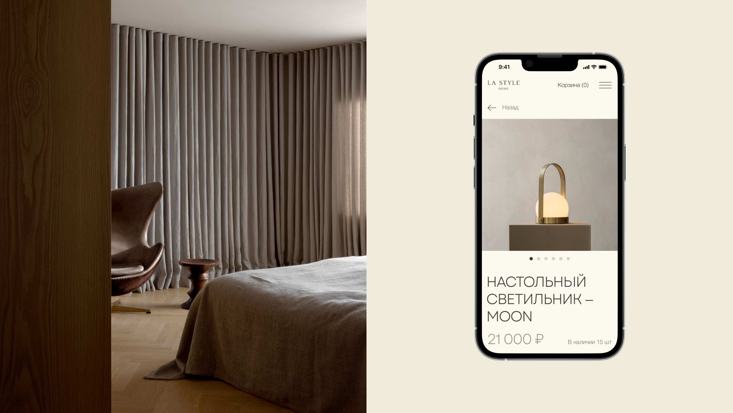 LA Style — Home decor — Изображение №9 — Интерфейсы на Dprofile