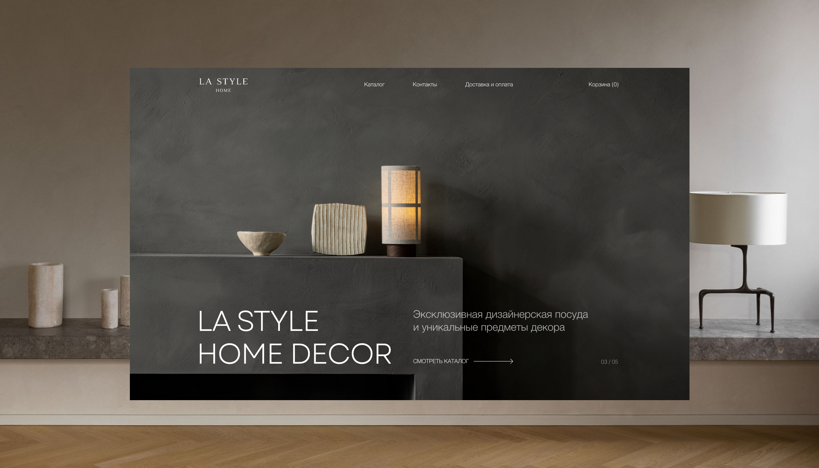 LA Style — Home decor — Изображение №1 — Интерфейсы на Dprofile