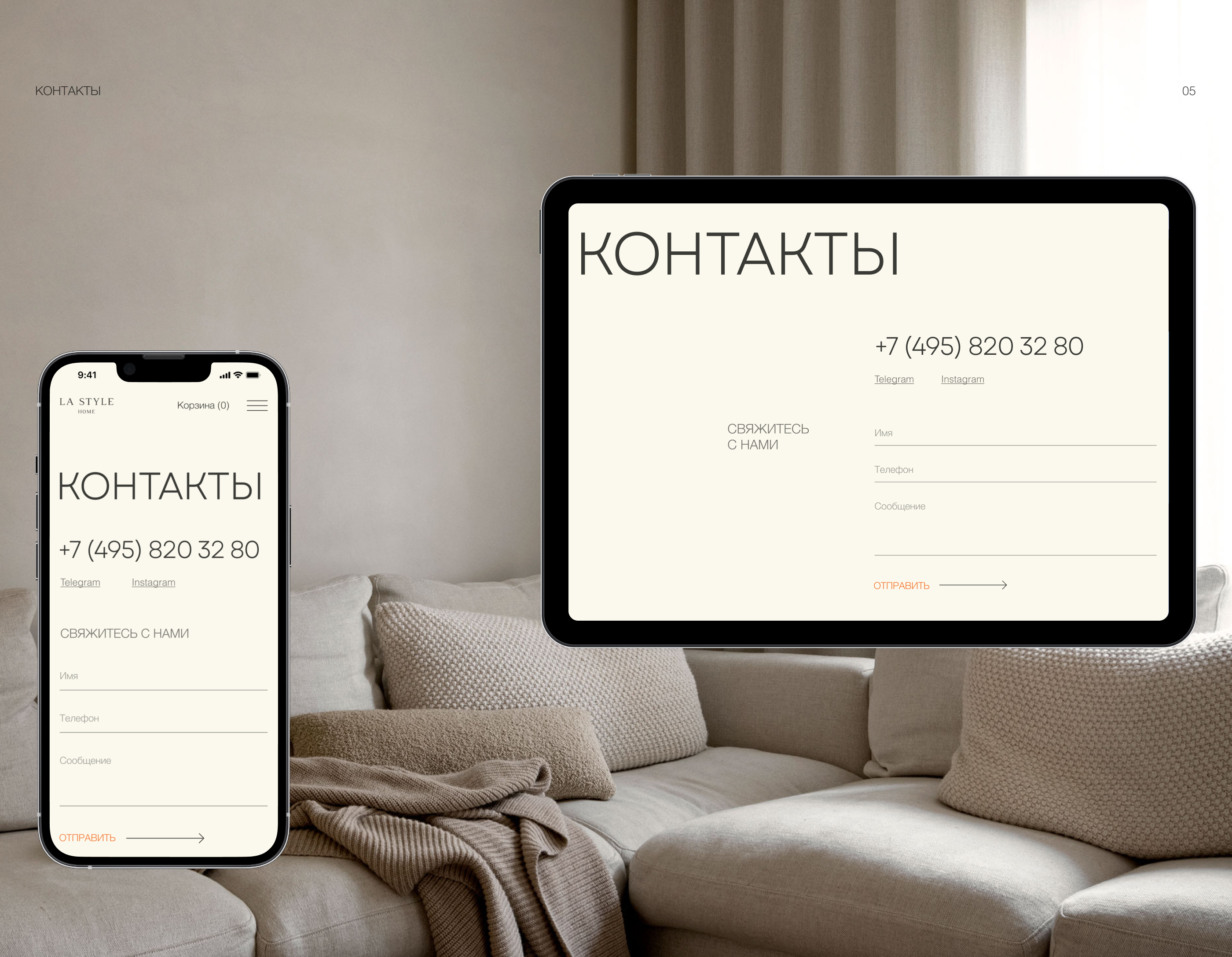 LA Style — Home decor — Изображение №7 — Интерфейсы на Dprofile