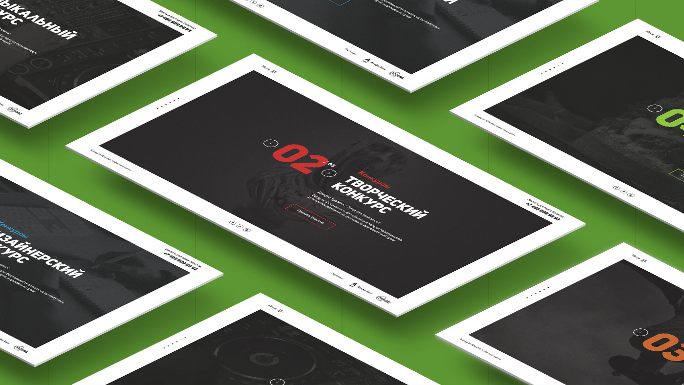 Tuborg Green Jam конкурсная работа — Изображение №4 — Брендинг, Маркетинг на Dprofile