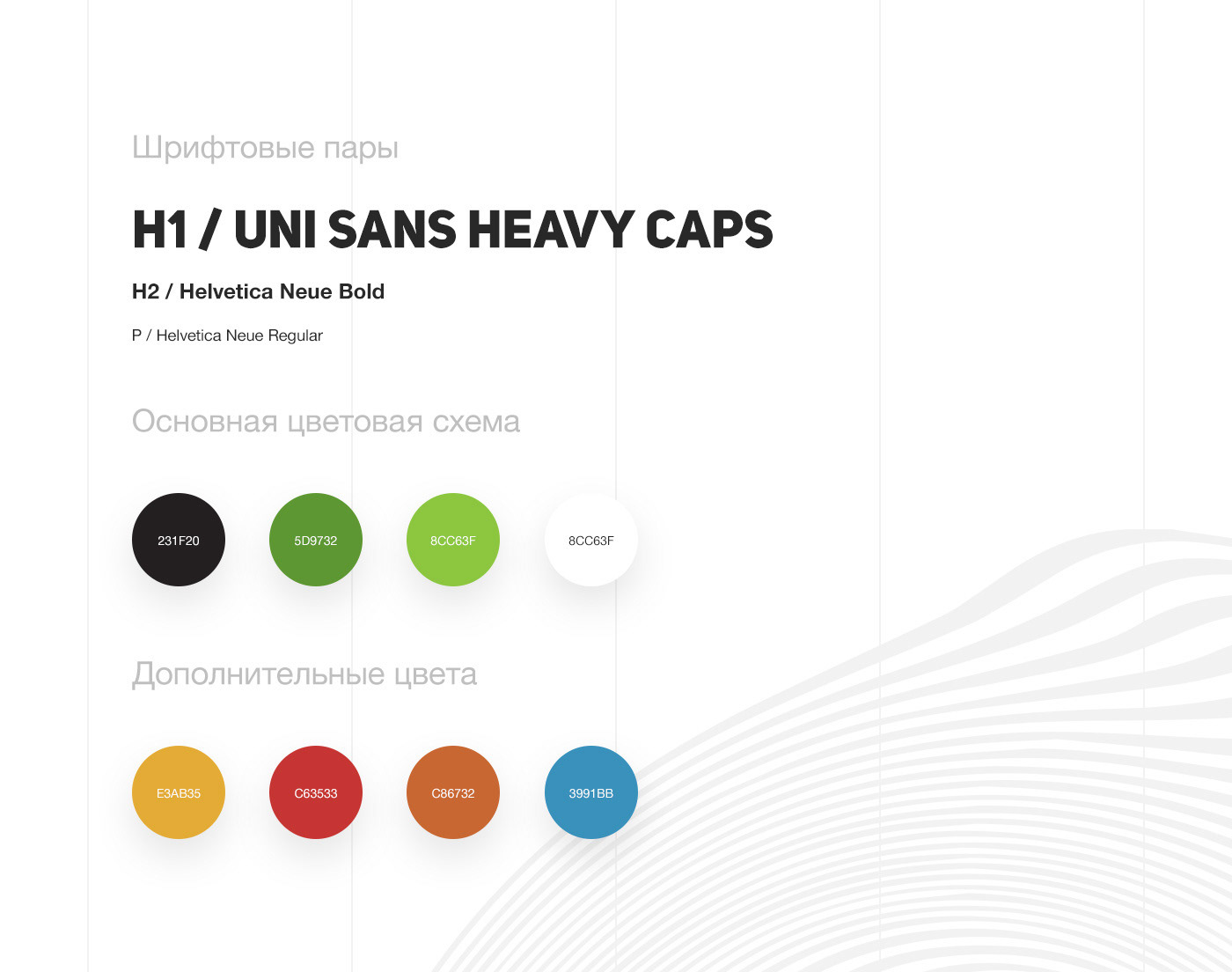 Tuborg Green Jam конкурсная работа — Изображение №3 — Брендинг, Маркетинг на Dprofile