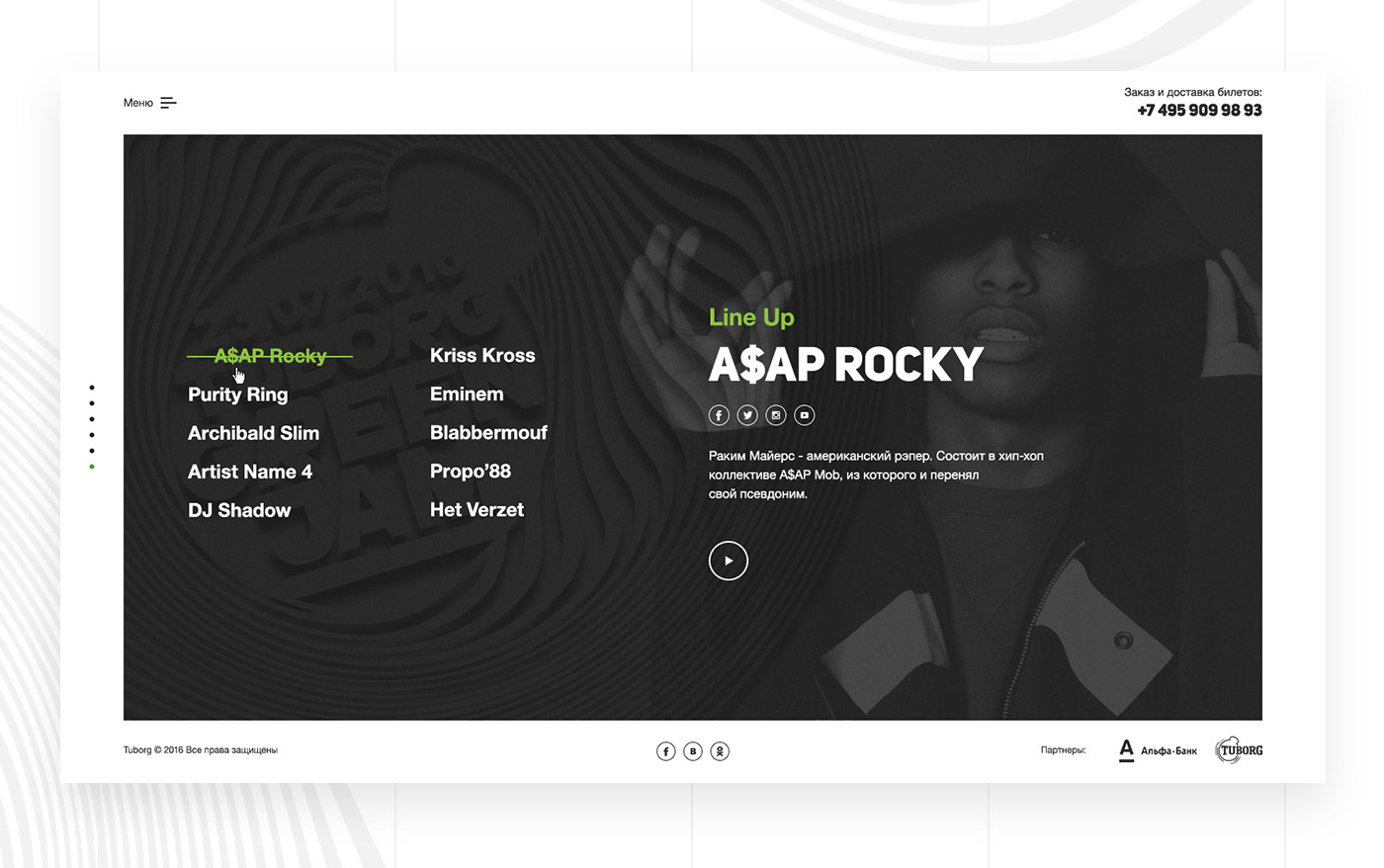 Tuborg Green Jam конкурсная работа — Изображение №6 — Брендинг, Маркетинг на Dprofile