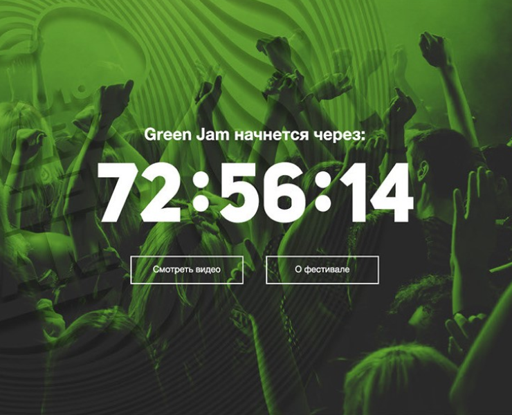 Tuborg Green Jam конкурсная работа — Брендинг, Маркетинг на Dprofile