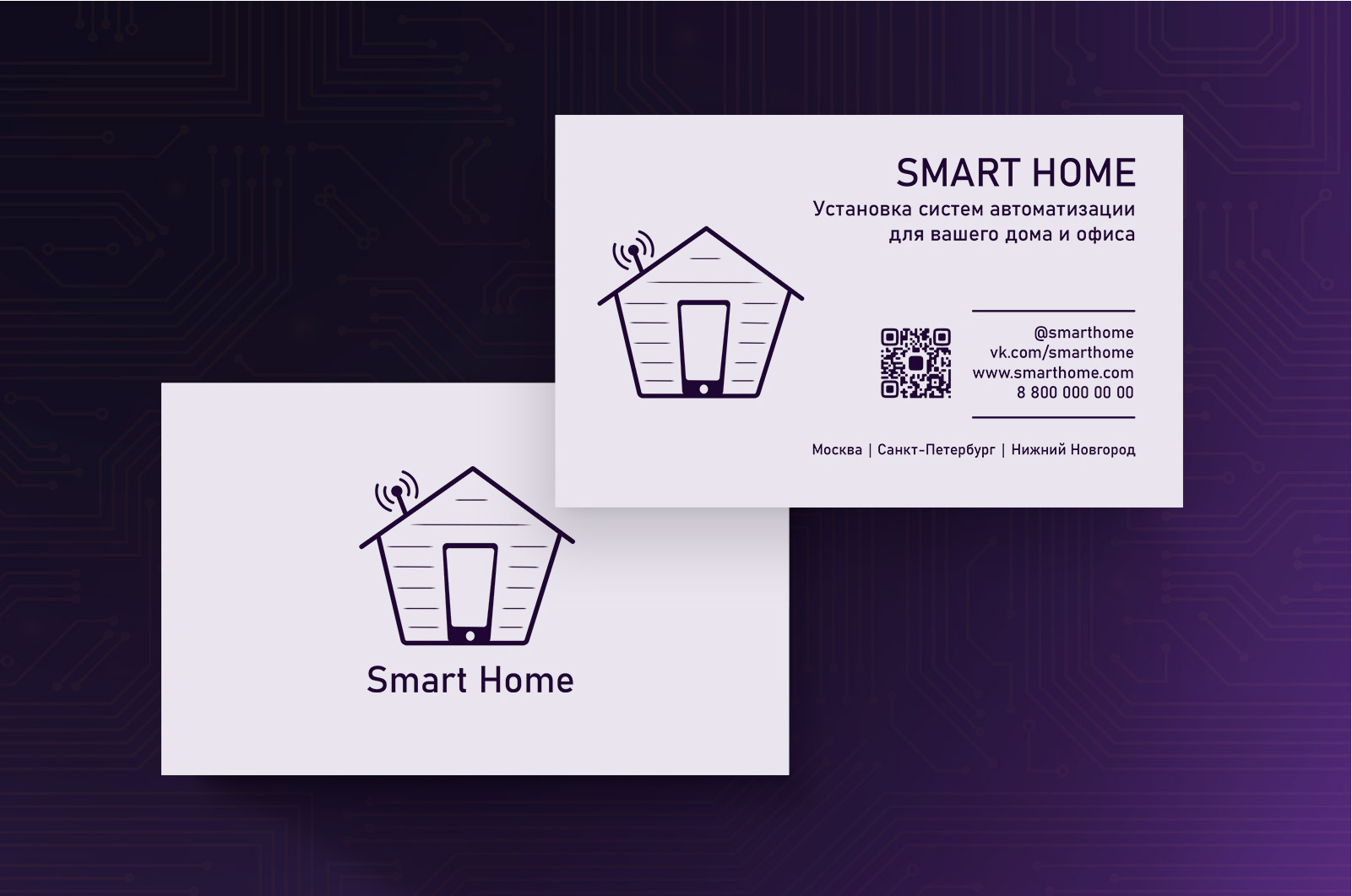 Логотип Умный дом — Изображение №4 — Брендинг, Иллюстрация на Dprofile