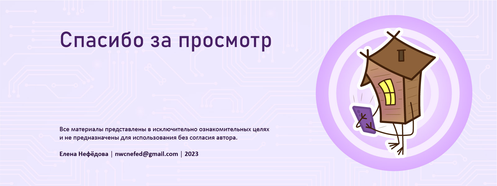 Логотип Умный дом — Изображение №6 — Брендинг, Иллюстрация на Dprofile