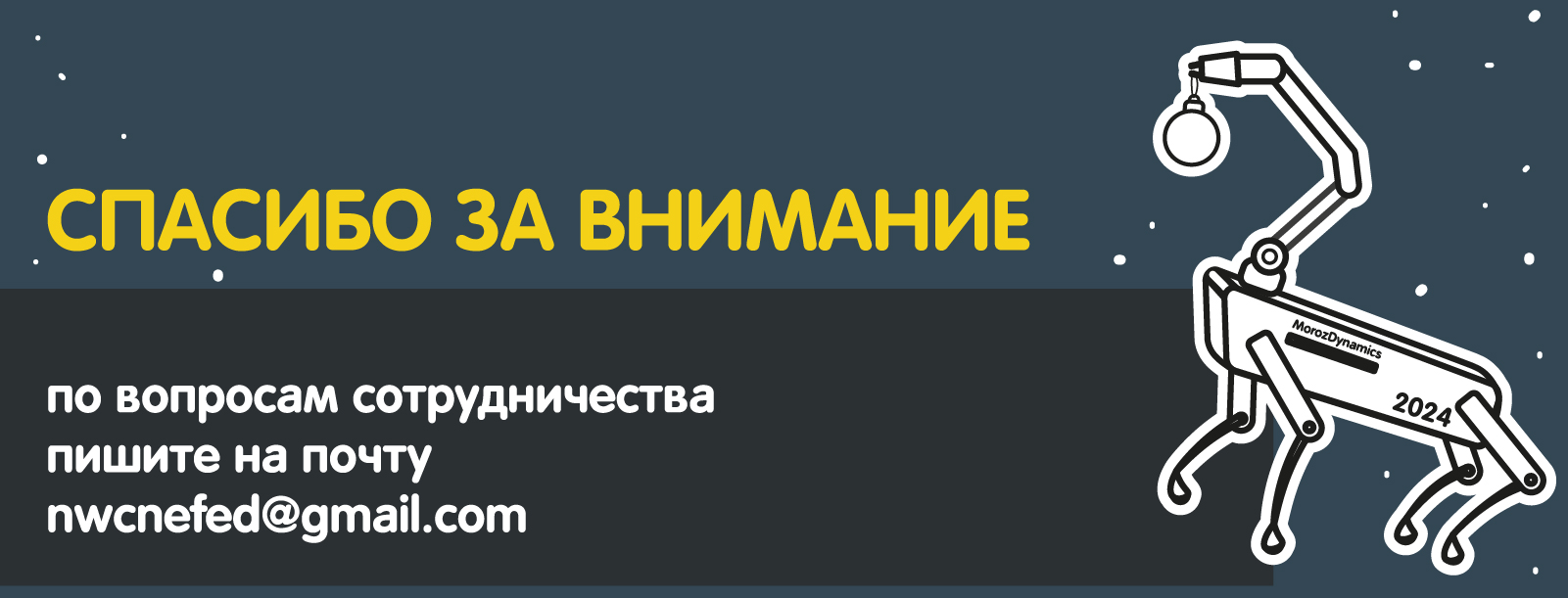 Современный Дед Мороз — Изображение №6 — Иллюстрация на Dprofile