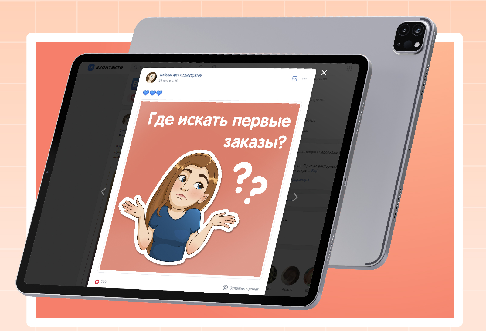 Персональный стикерпак. Портретные стикеры. — Изображение №9 — Брендинг, Иллюстрация на Dprofile