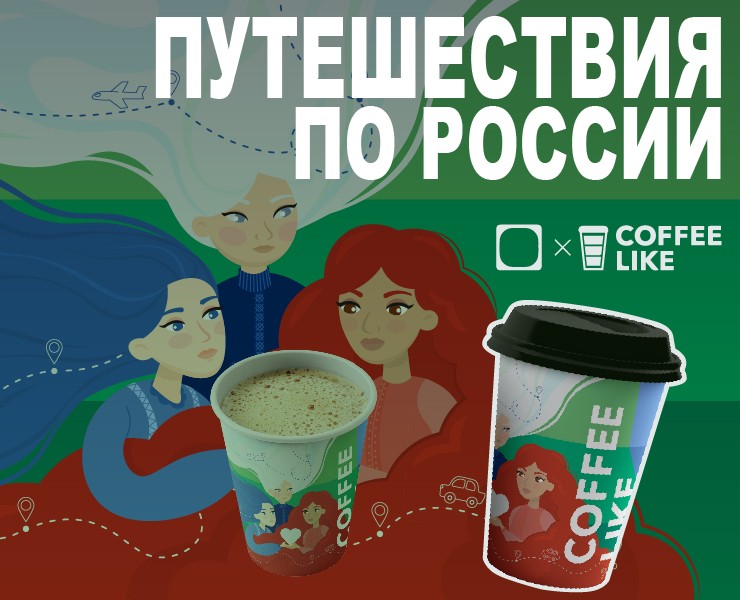 Дизайн кофейного стаканчика — Брендинг, Иллюстрация на Dprofile
