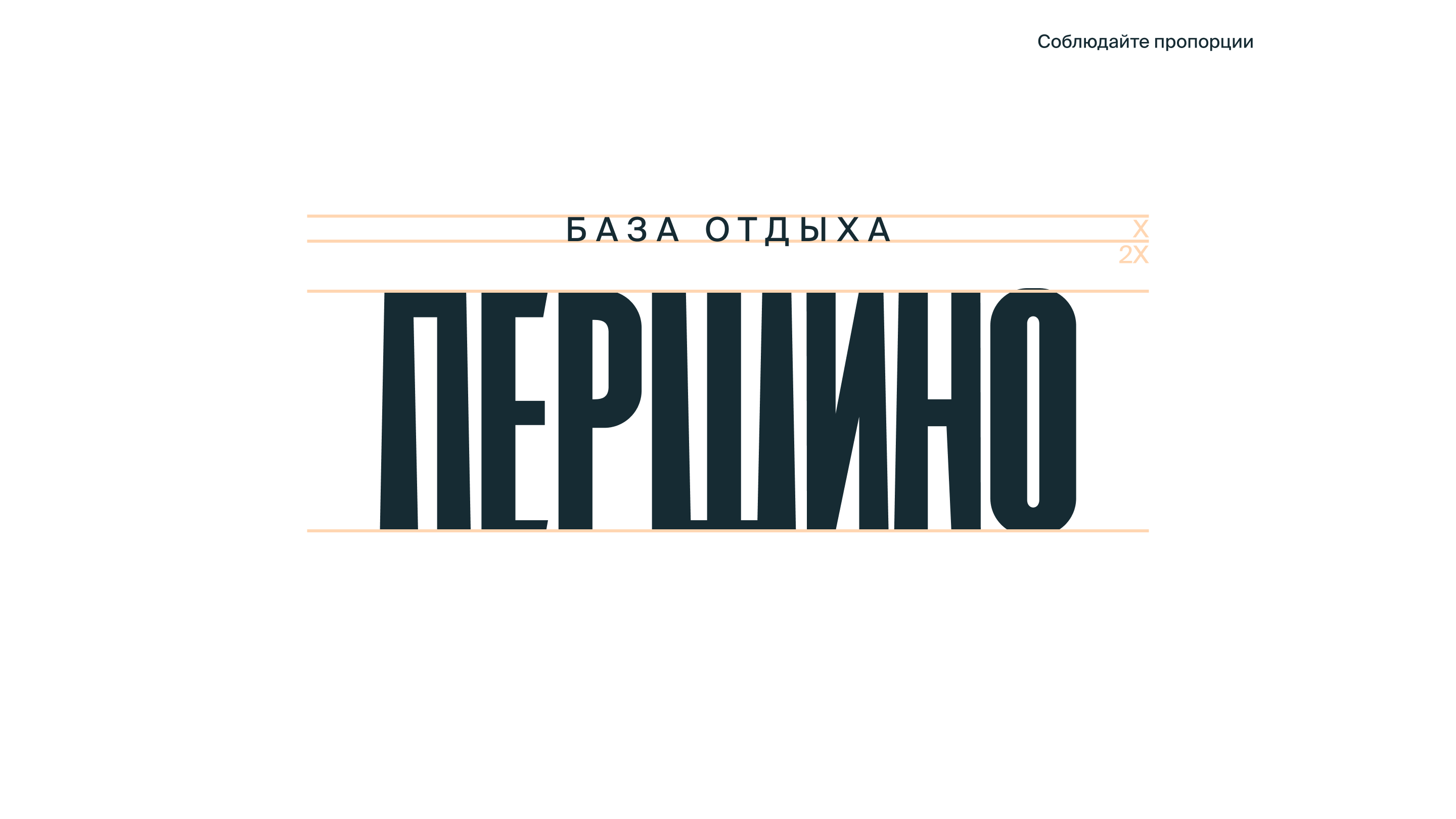 Першино — это база! — Изображение №6 — Брендинг, Графика на Dprofile