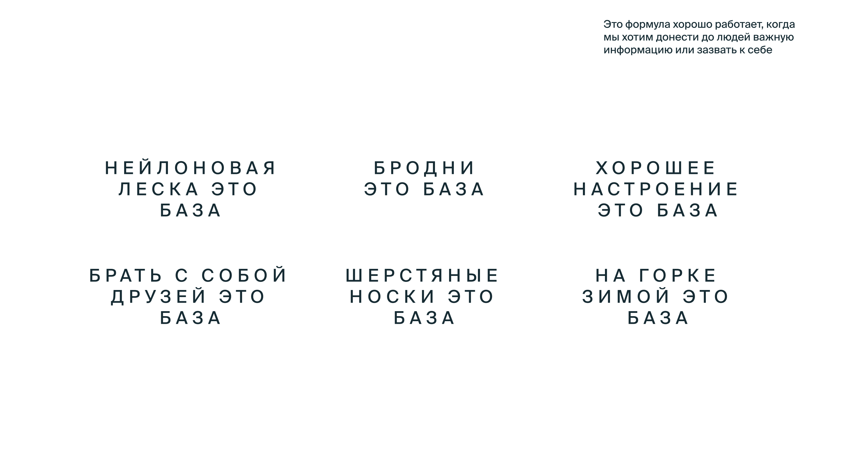 Першино — это база! — Изображение №5 — Брендинг, Графика на Dprofile