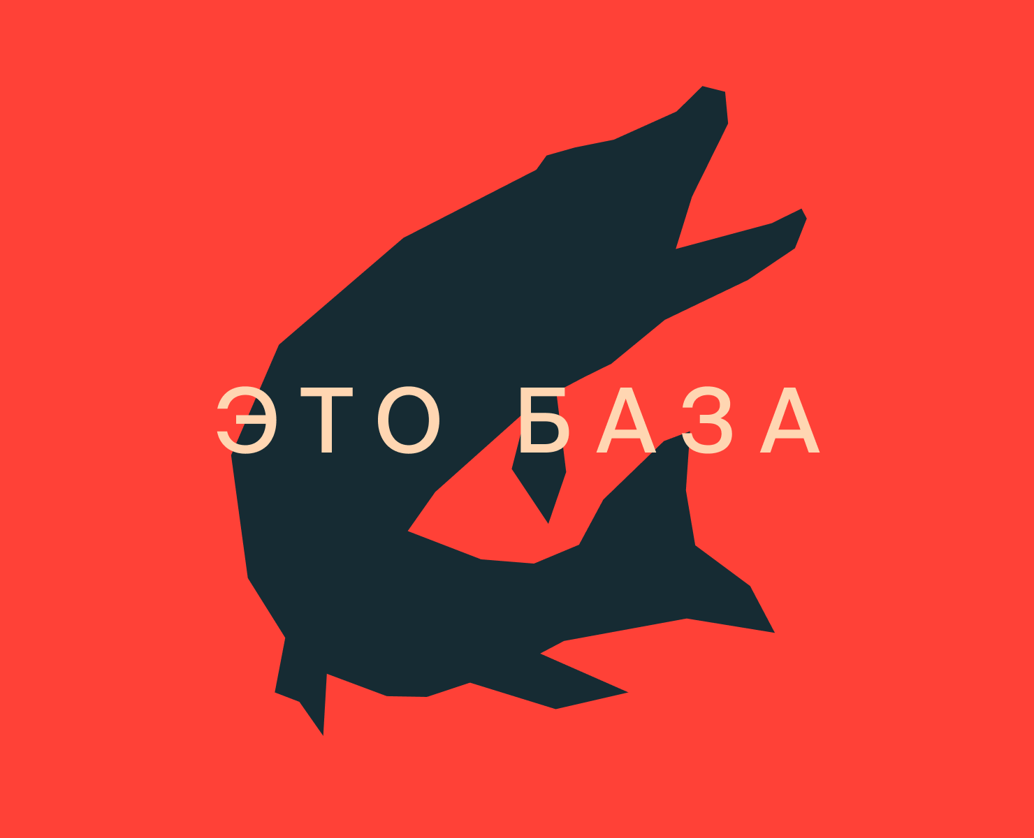Першино — это база! — Брендинг, Графика на Dprofile