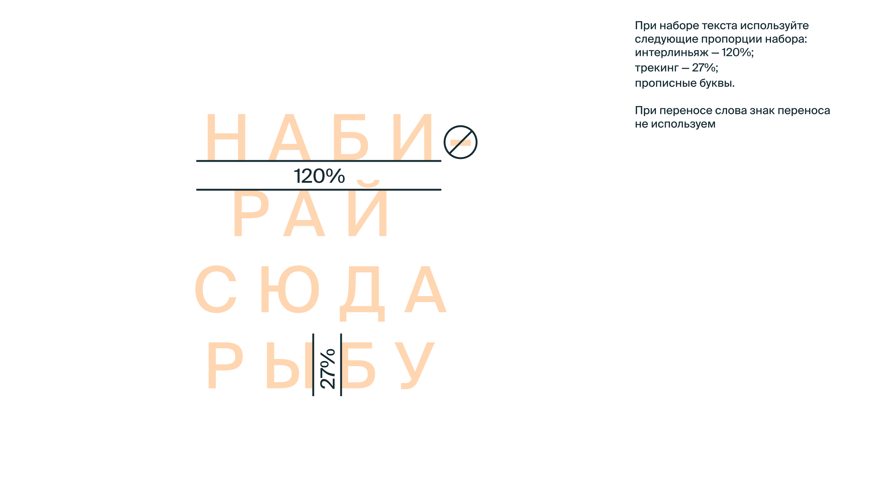 Першино — это база! — Изображение №9 — Брендинг, Графика на Dprofile