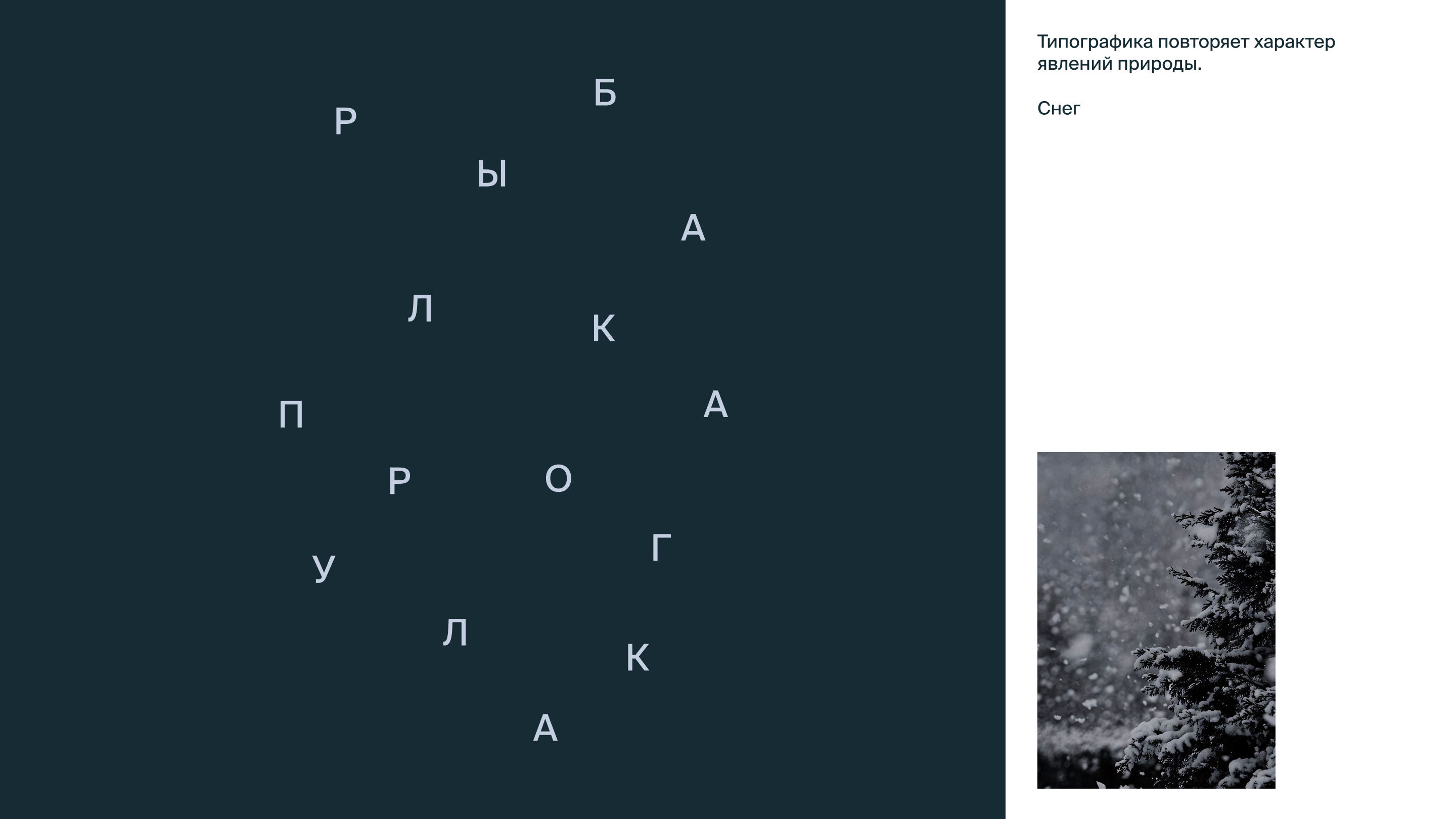 Першино — это база! — Изображение №13 — Брендинг, Графика на Dprofile