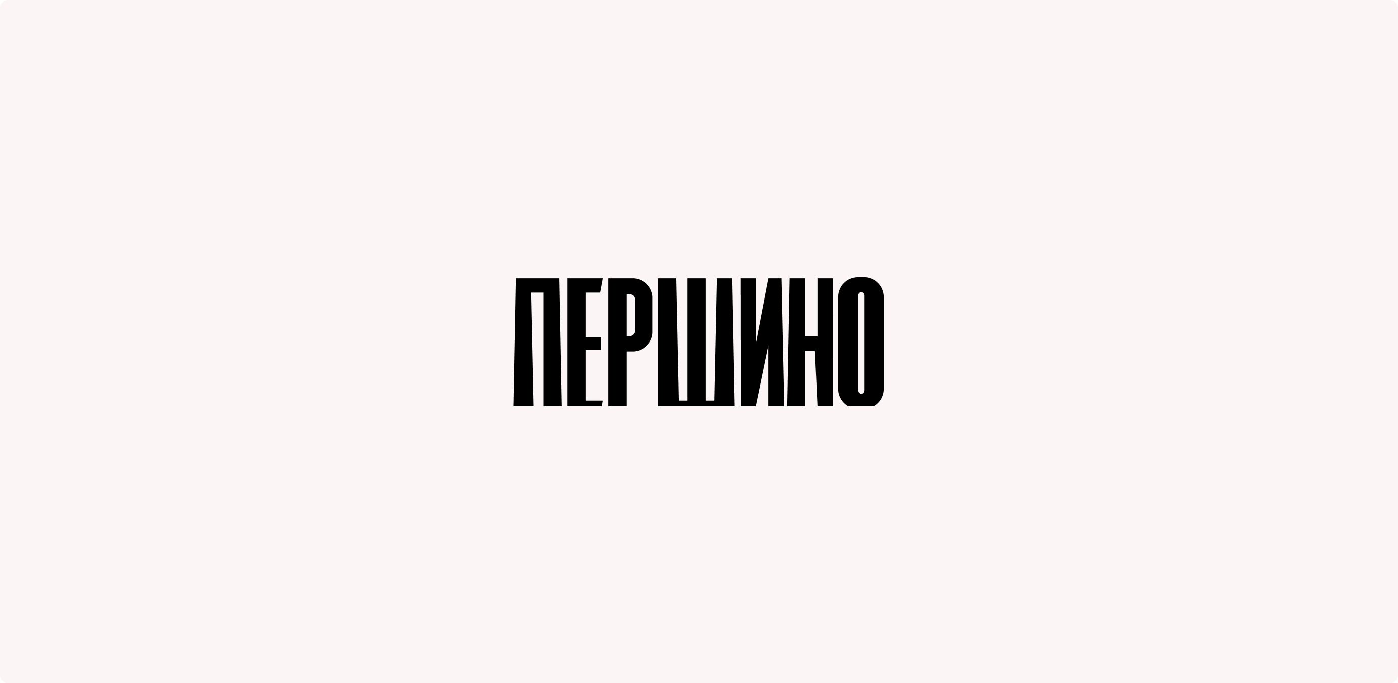 Коллекция знаков и логосов — Изображение №2 — Брендинг, Графика на Dprofile