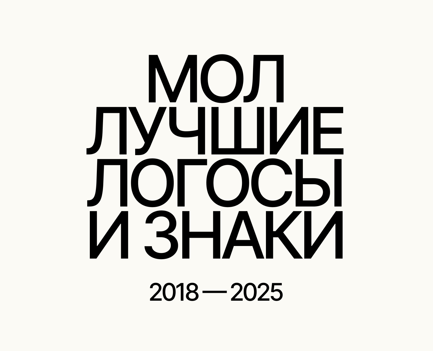 Коллекция знаков и логосов — Брендинг, Графика на Dprofile