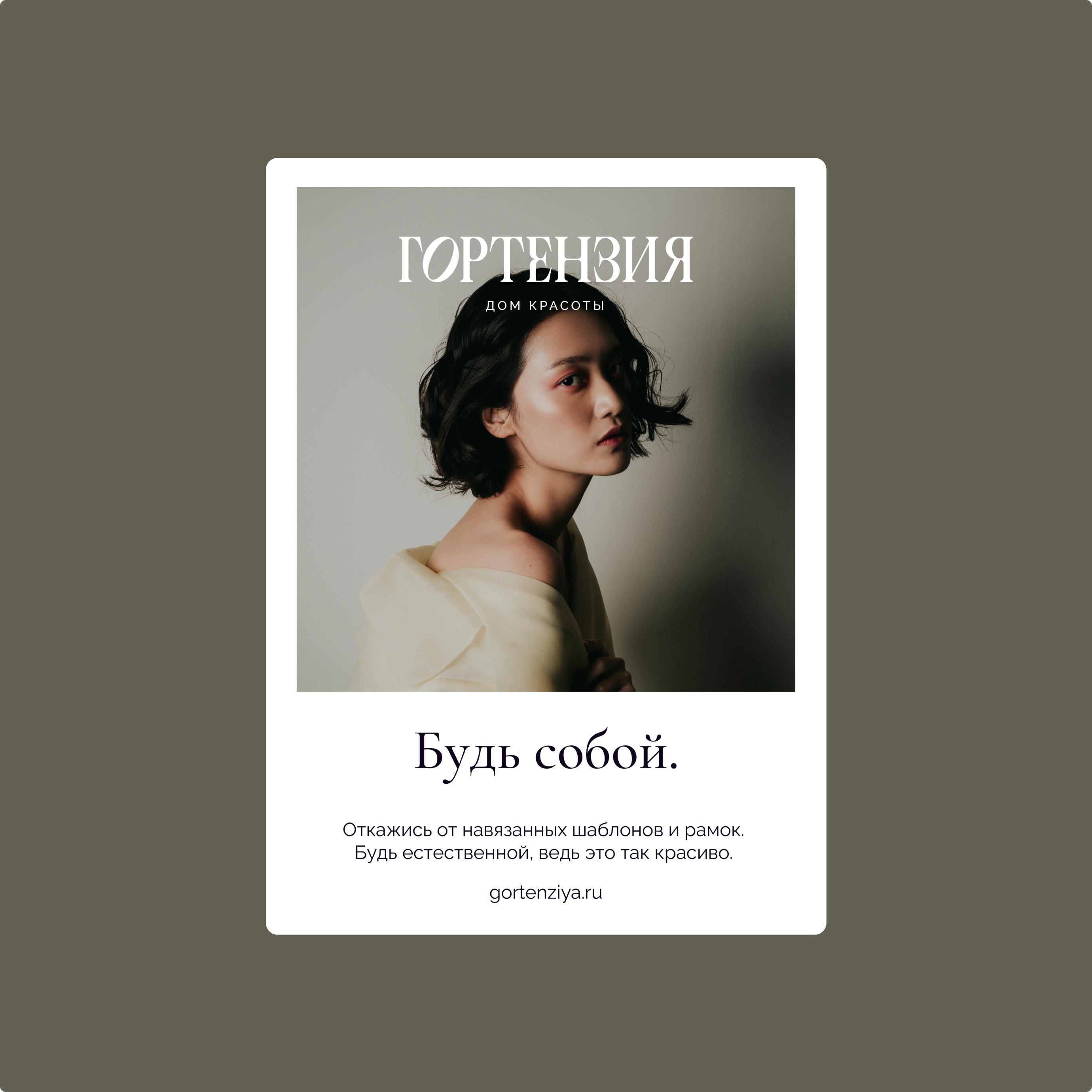 Коллекция постеров и афиш — Изображение №12 — Графика на Dprofile