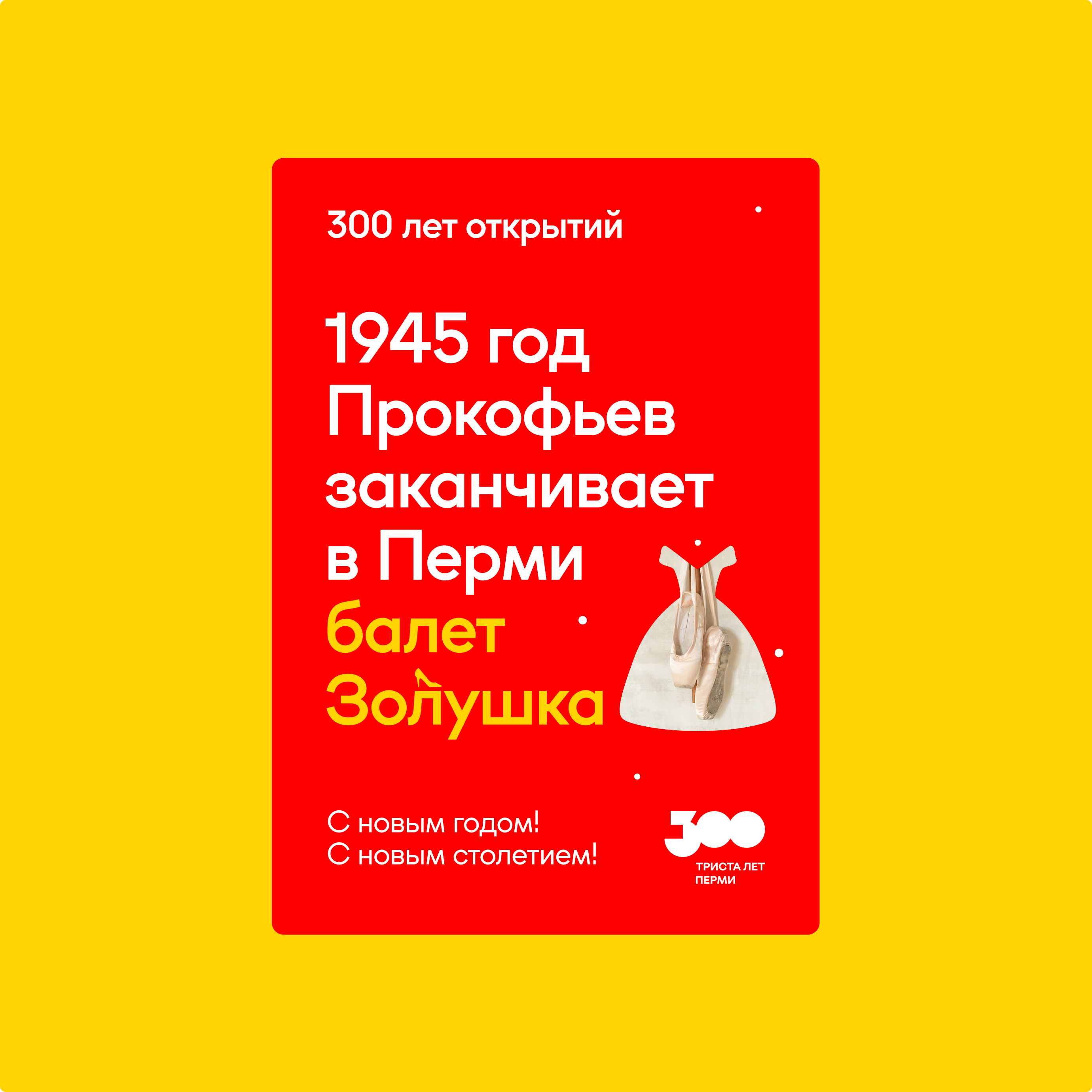 Коллекция постеров и афиш — Изображение №4 — Графика на Dprofile
