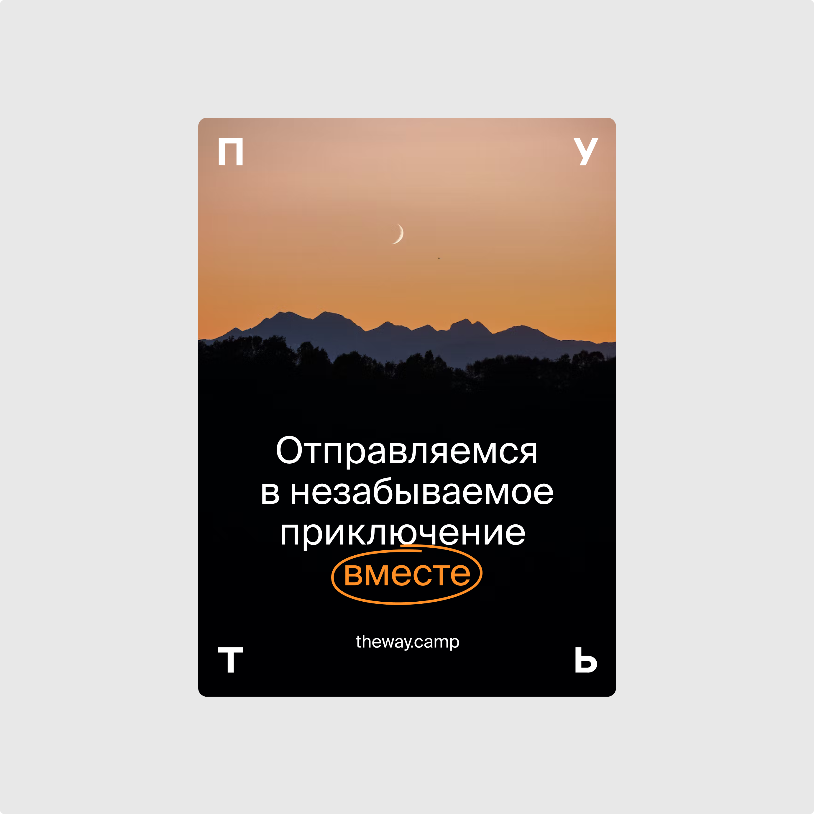 Коллекция постеров и афиш — Изображение №2 — Графика на Dprofile