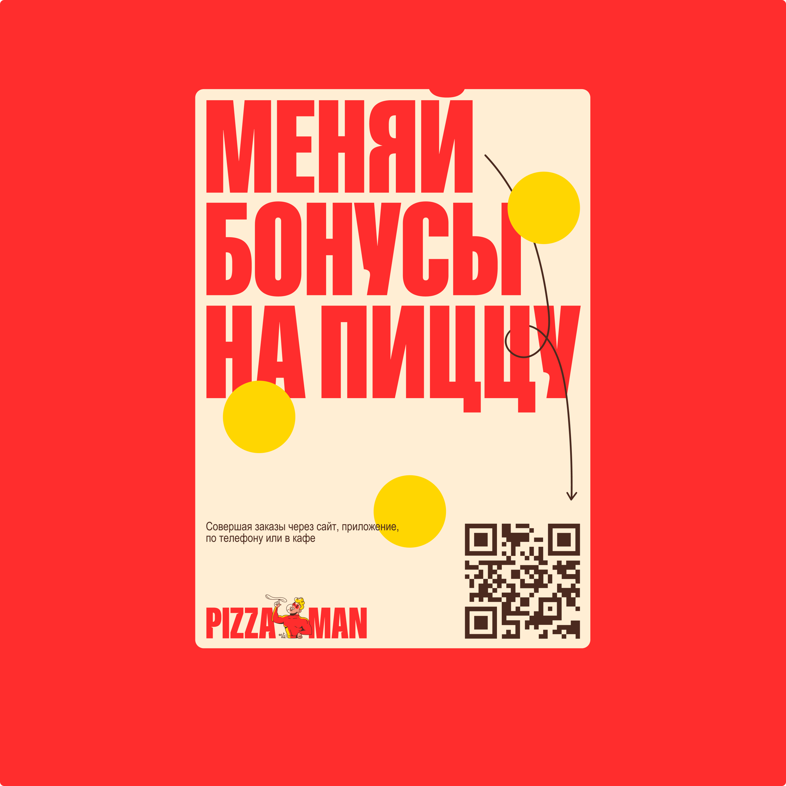 Коллекция постеров и афиш — Изображение №10 — Графика на Dprofile