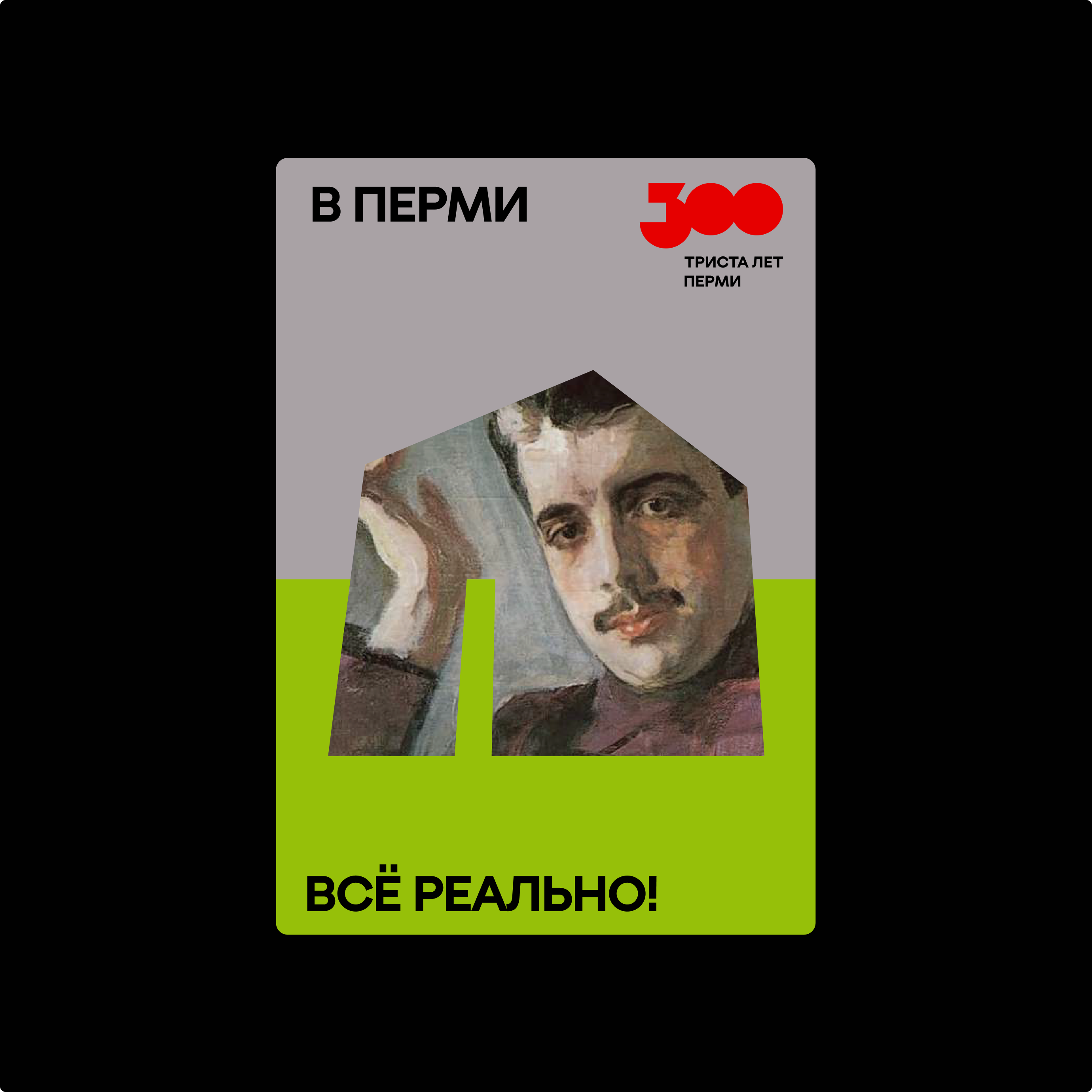 Коллекция постеров и афиш — Изображение №1 — Графика на Dprofile