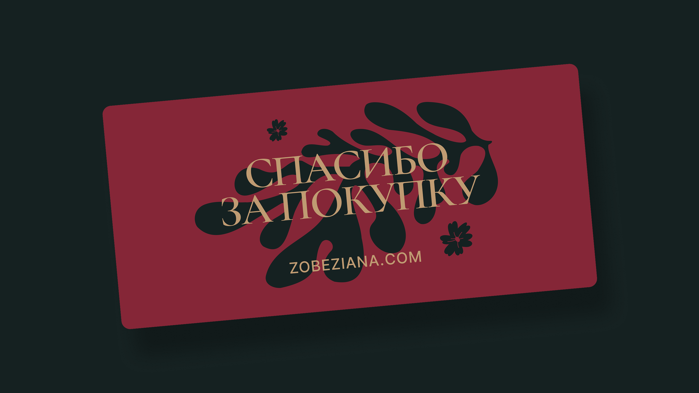 Золотая обезьяна — Изображение №20 — Брендинг, Иллюстрация на Dprofile