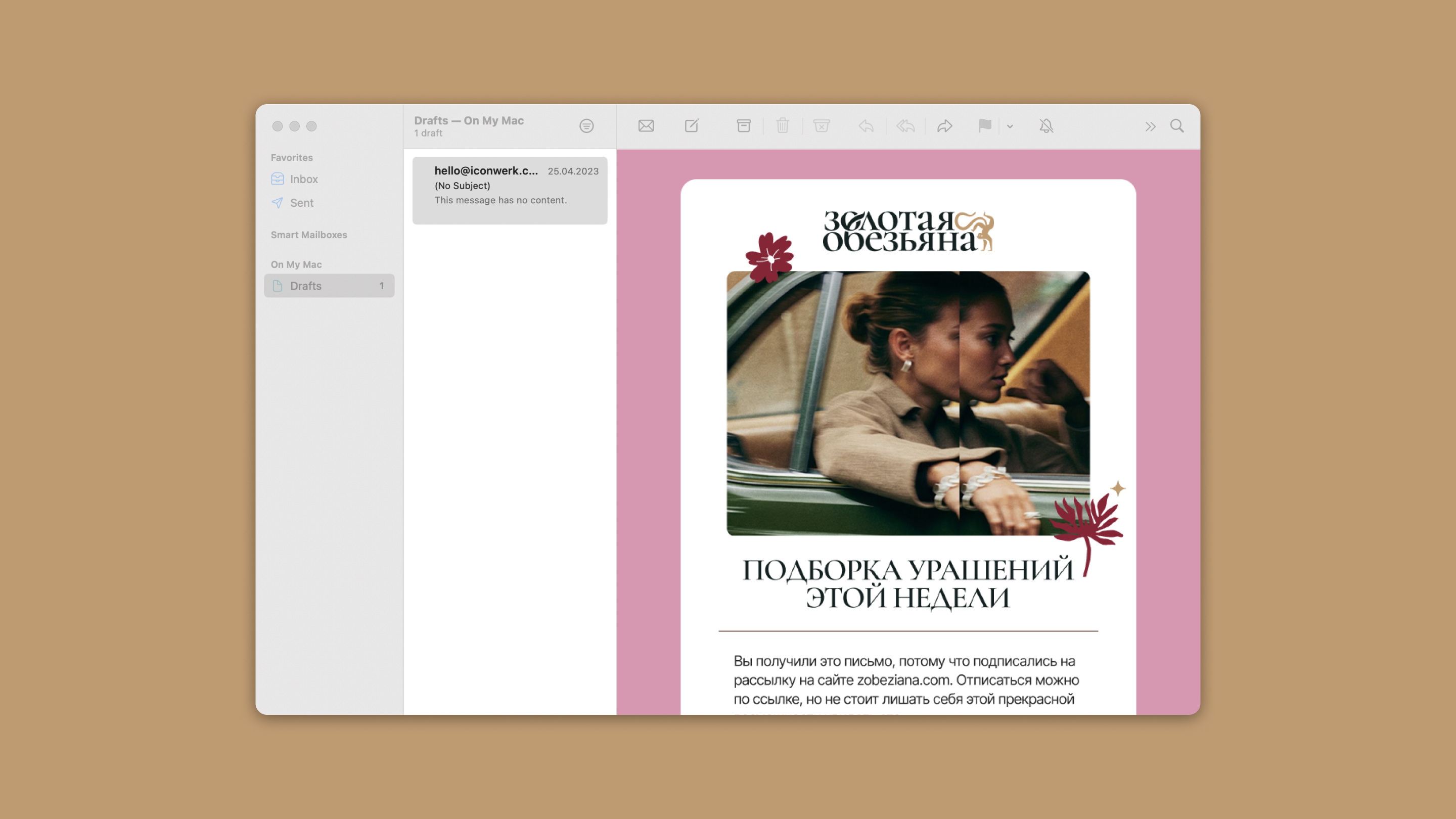 Золотая обезьяна — Изображение №18 — Брендинг, Иллюстрация на Dprofile