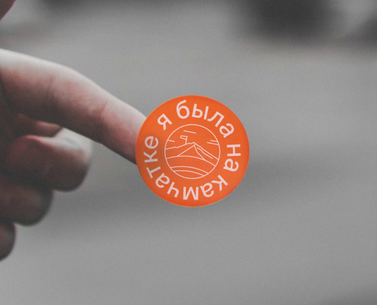 Путь — Брендинг, Иллюстрация на Dprofile