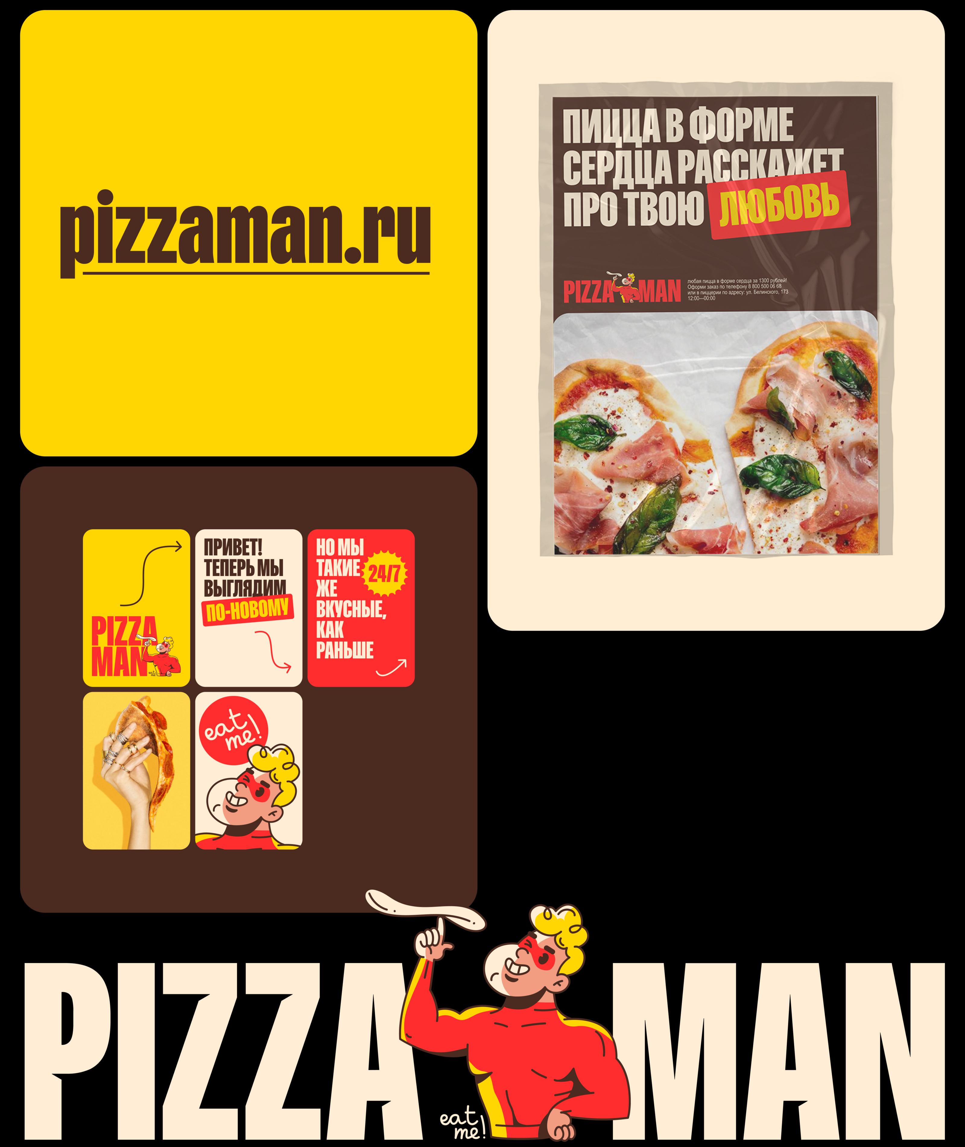 PIZZAMAN — Изображение №8 — Брендинг, Иллюстрация на Dprofile