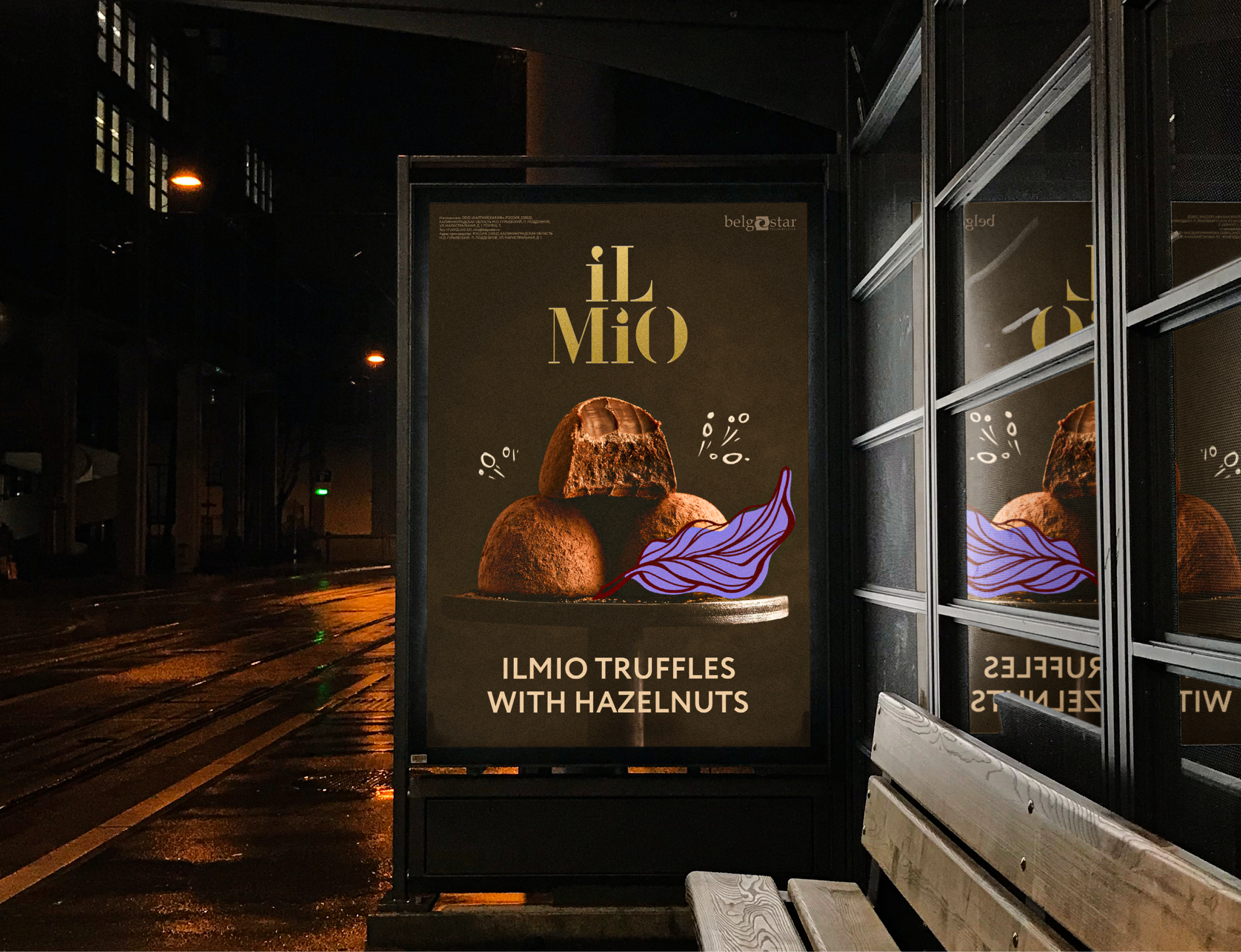 iLMio. Truffles — Изображение №5 — Брендинг, Маркетинг на Dprofile