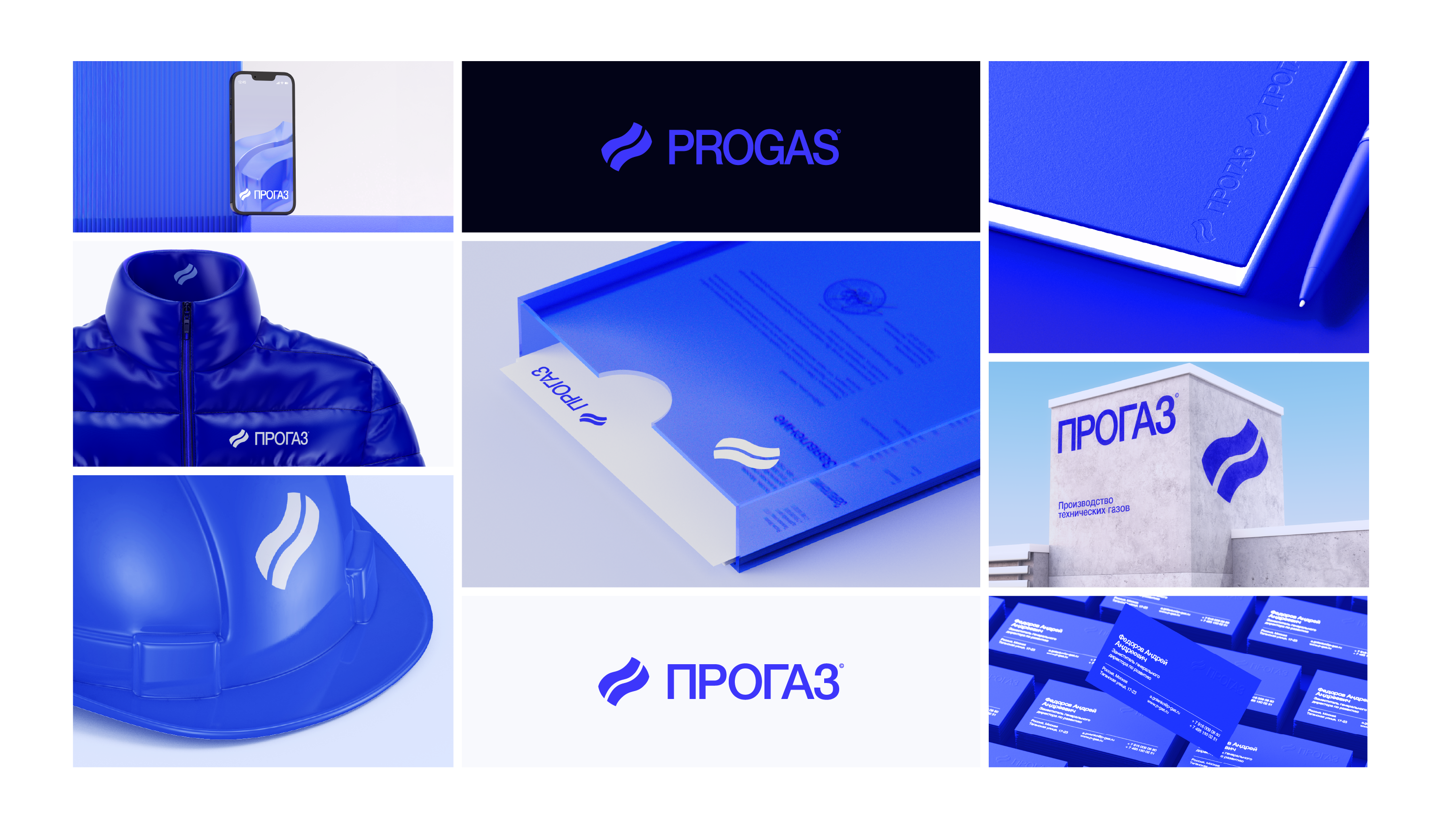 Логотип и айдентика для производства технических газов — Изображение №3 — Брендинг, Иллюстрация на Dprofile