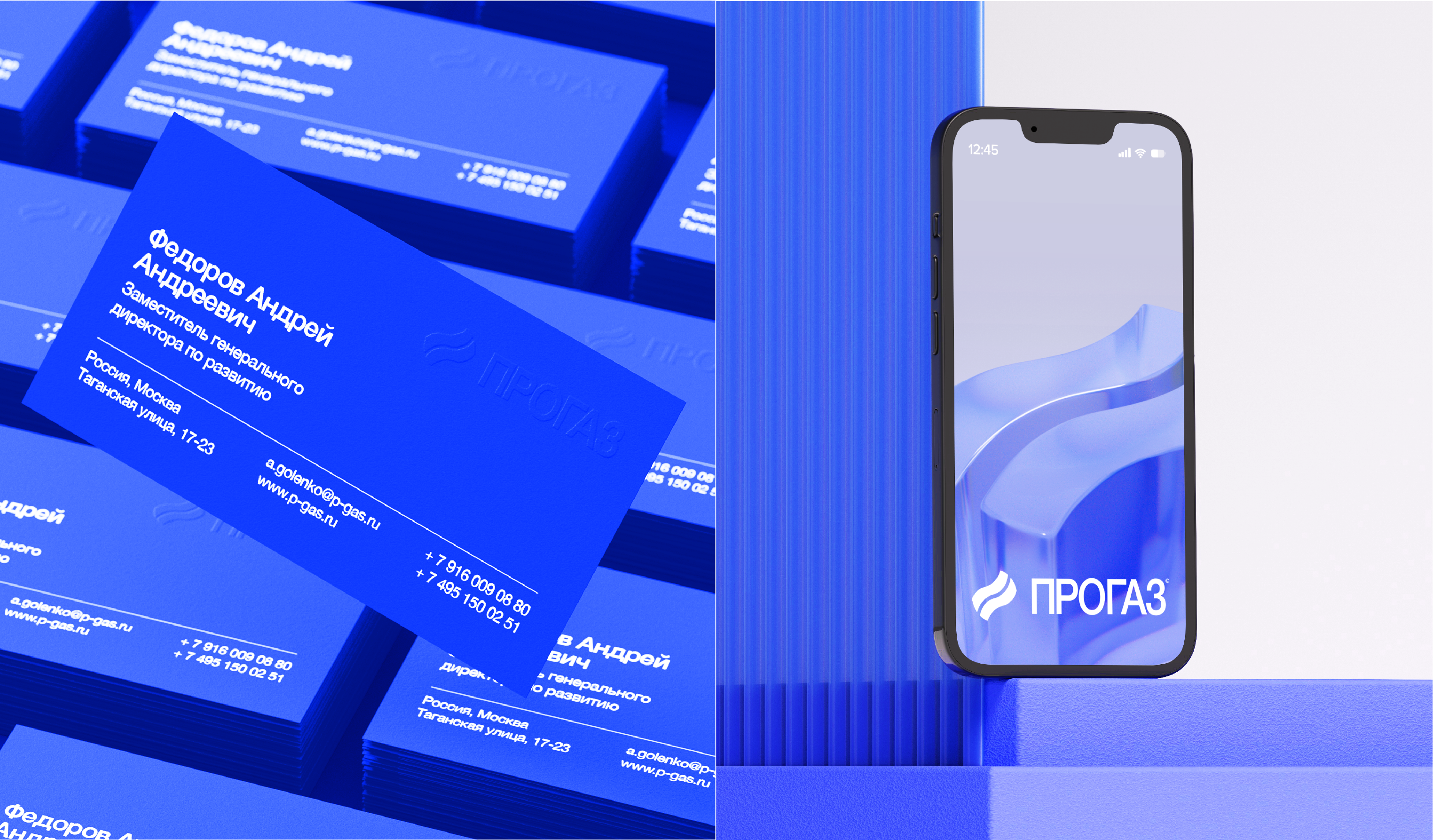 Логотип и айдентика для производства технических газов — Изображение №8 — Брендинг, Иллюстрация на Dprofile