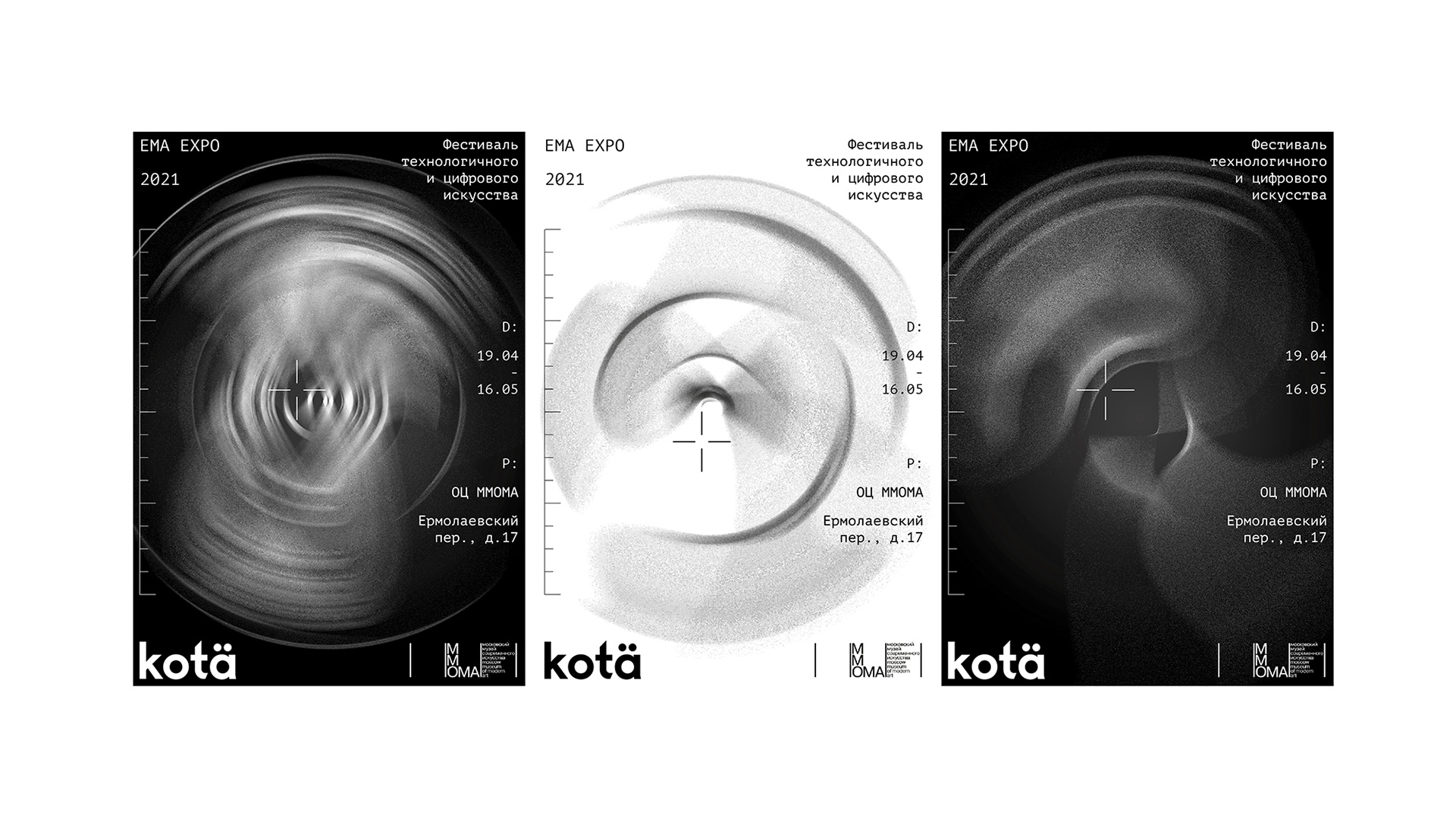 Branding EMA Expo 2021 — Изображение №20 — Брендинг на Dprofile