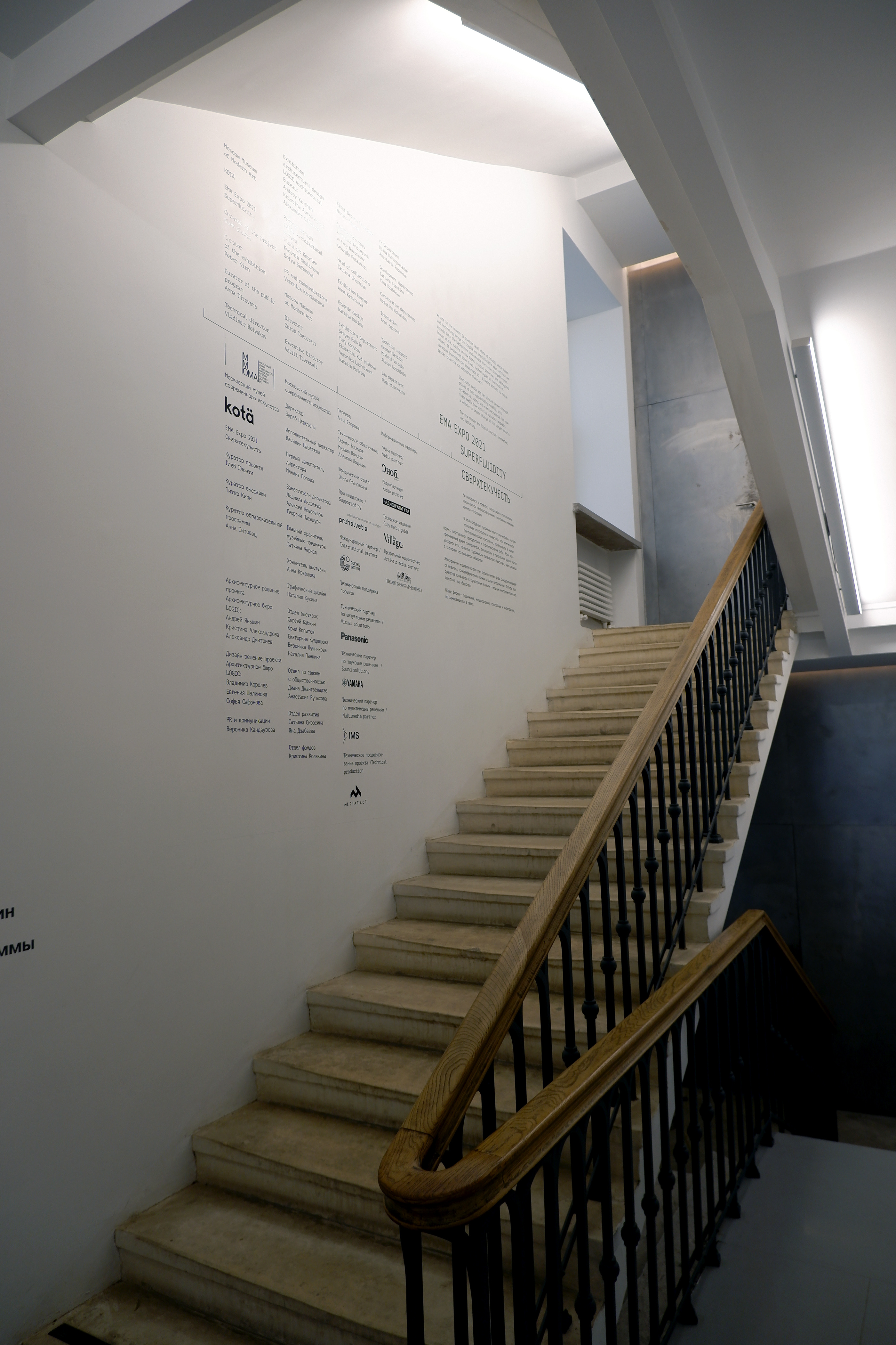 Branding EMA Expo 2021 — Изображение №17 — Брендинг на Dprofile