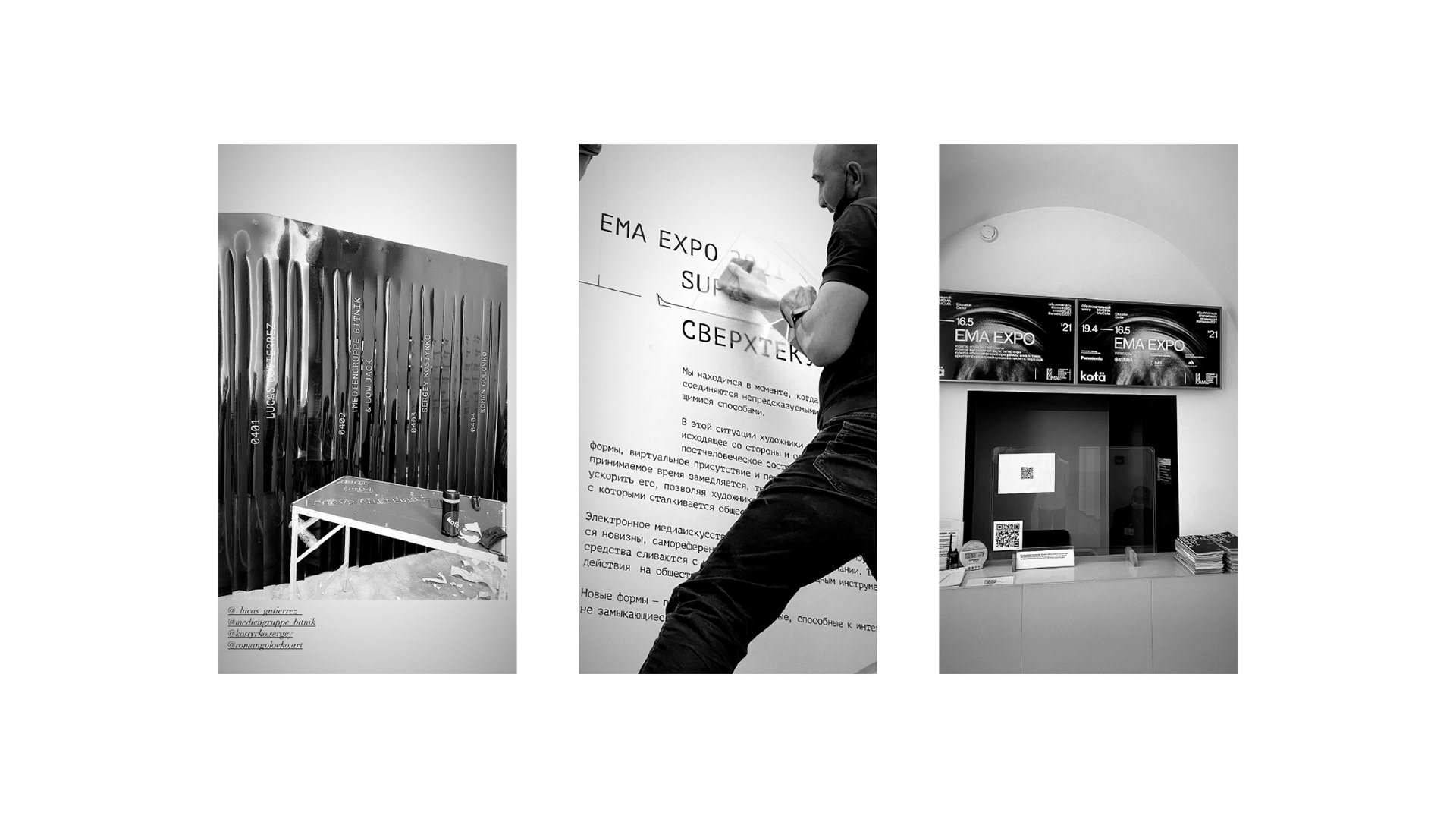 Branding EMA Expo 2021 — Изображение №8 — Брендинг на Dprofile