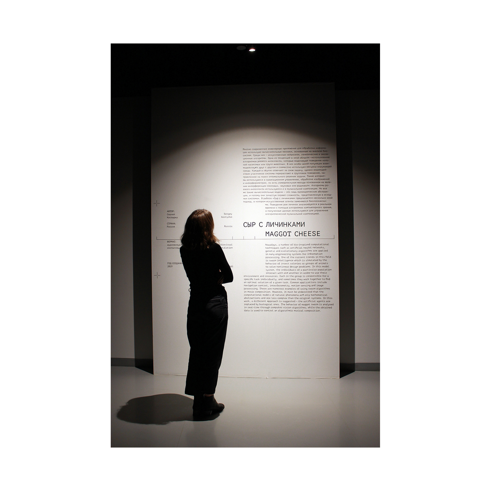 Branding EMA Expo 2021 — Изображение №4 — Брендинг на Dprofile