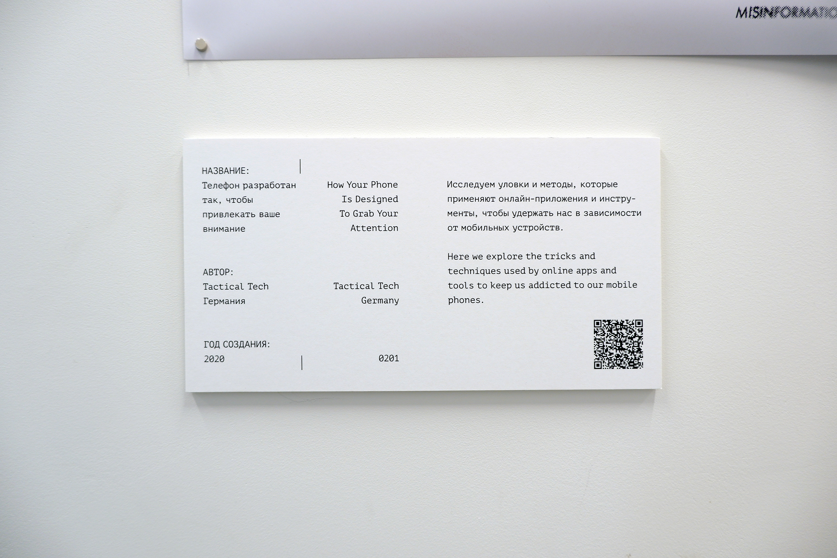 Branding EMA Expo 2021 — Изображение №2 — Брендинг на Dprofile