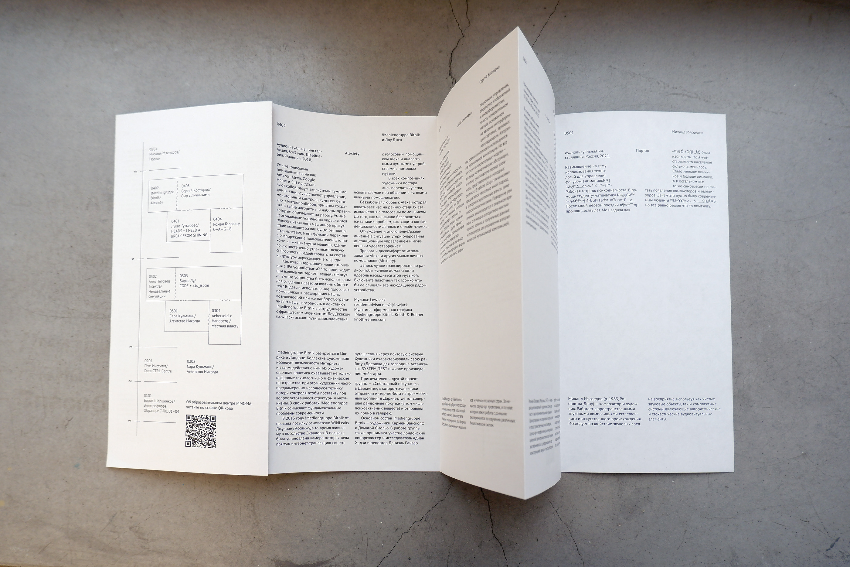 Branding EMA Expo 2021 — Изображение №13 — Брендинг на Dprofile