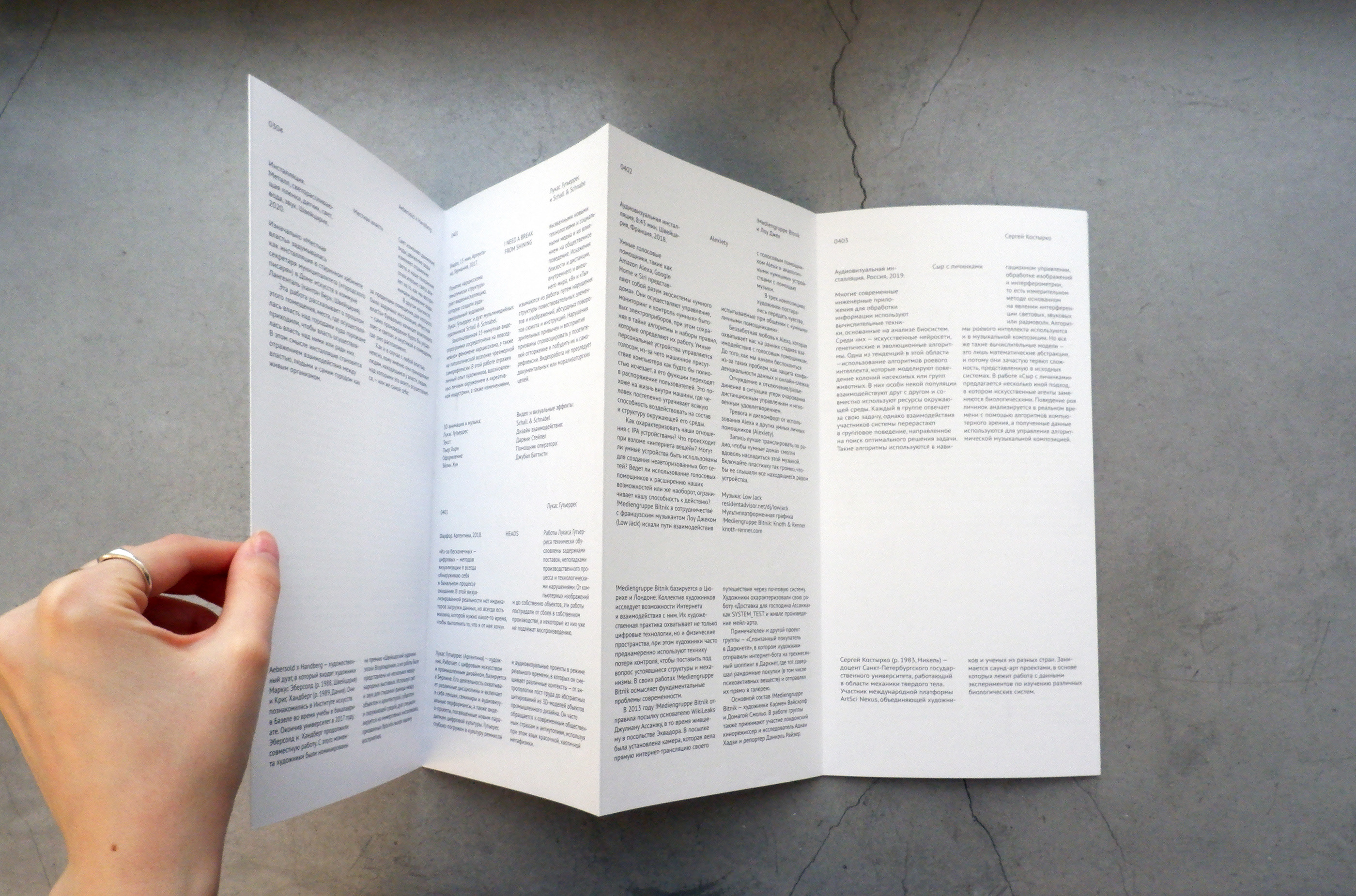 Branding EMA Expo 2021 — Изображение №14 — Брендинг на Dprofile