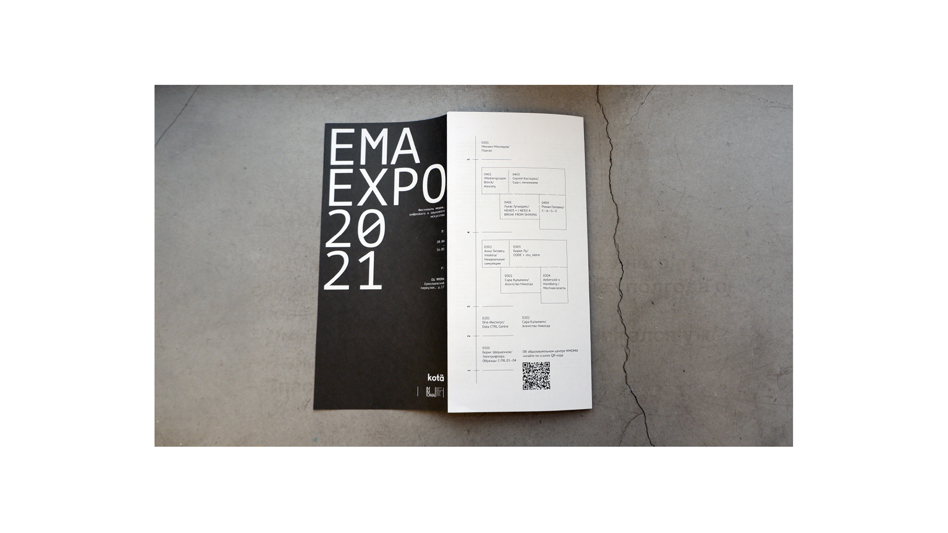 Branding EMA Expo 2021 — Изображение №15 — Брендинг на Dprofile