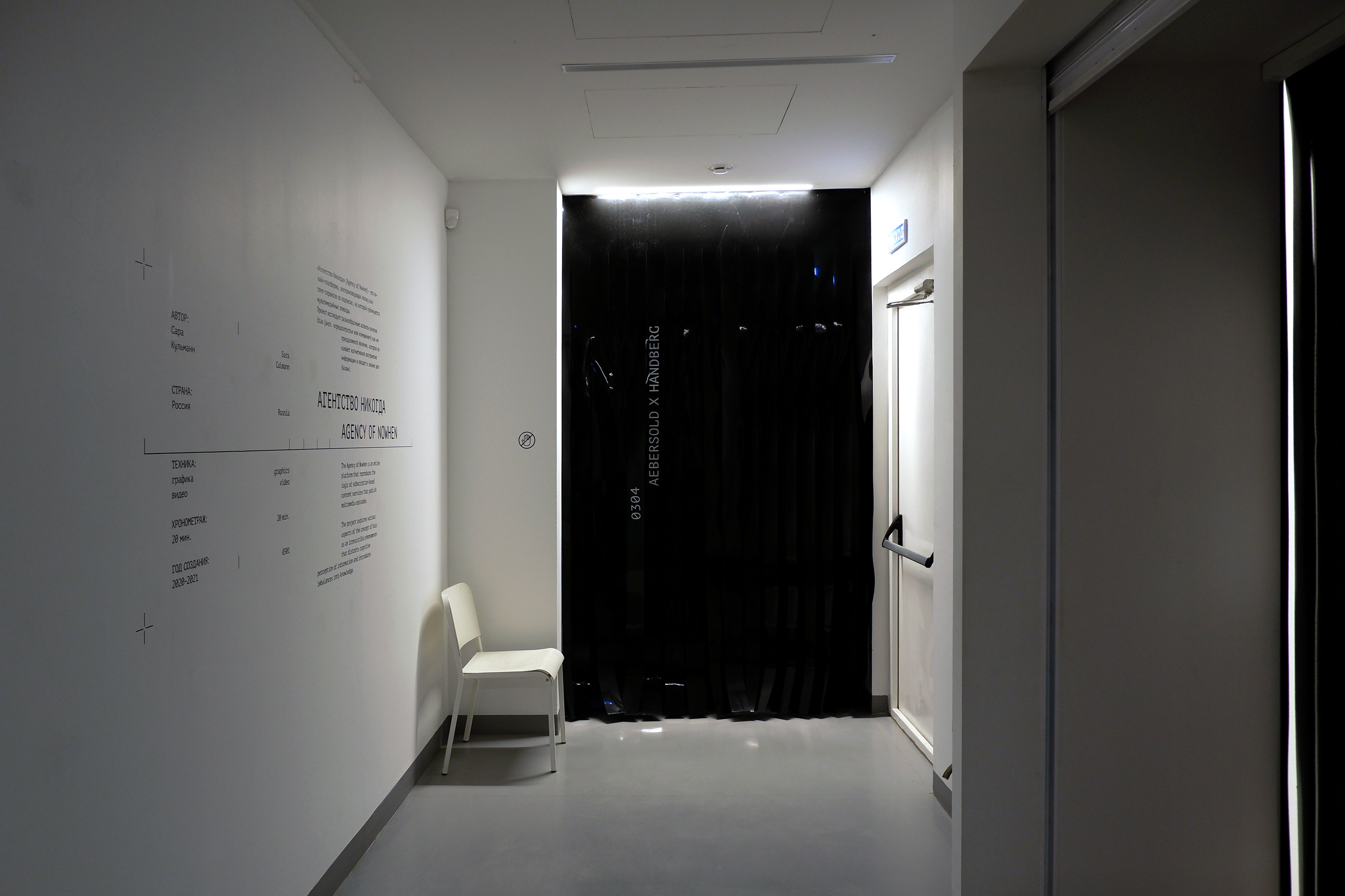 Branding EMA Expo 2021 — Изображение №11 — Брендинг на Dprofile