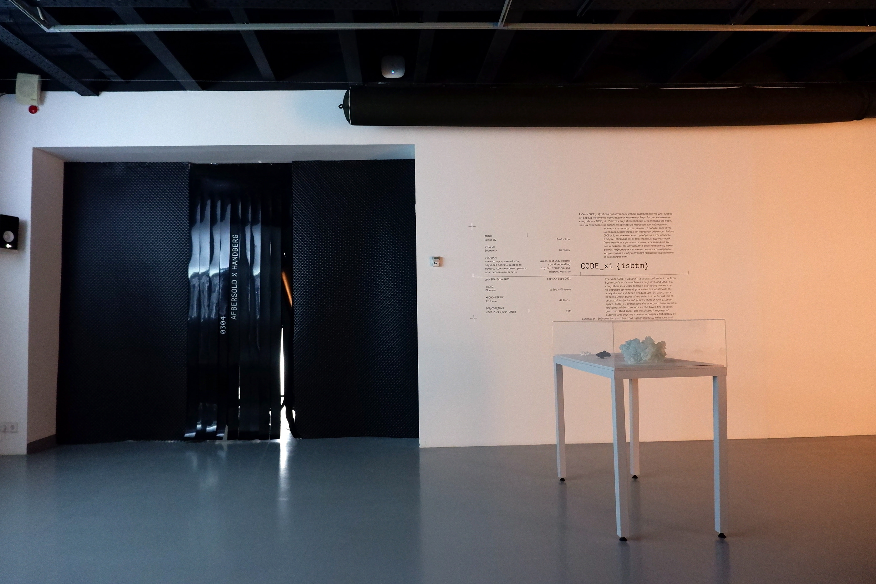 Branding EMA Expo 2021 — Изображение №21 — Брендинг на Dprofile