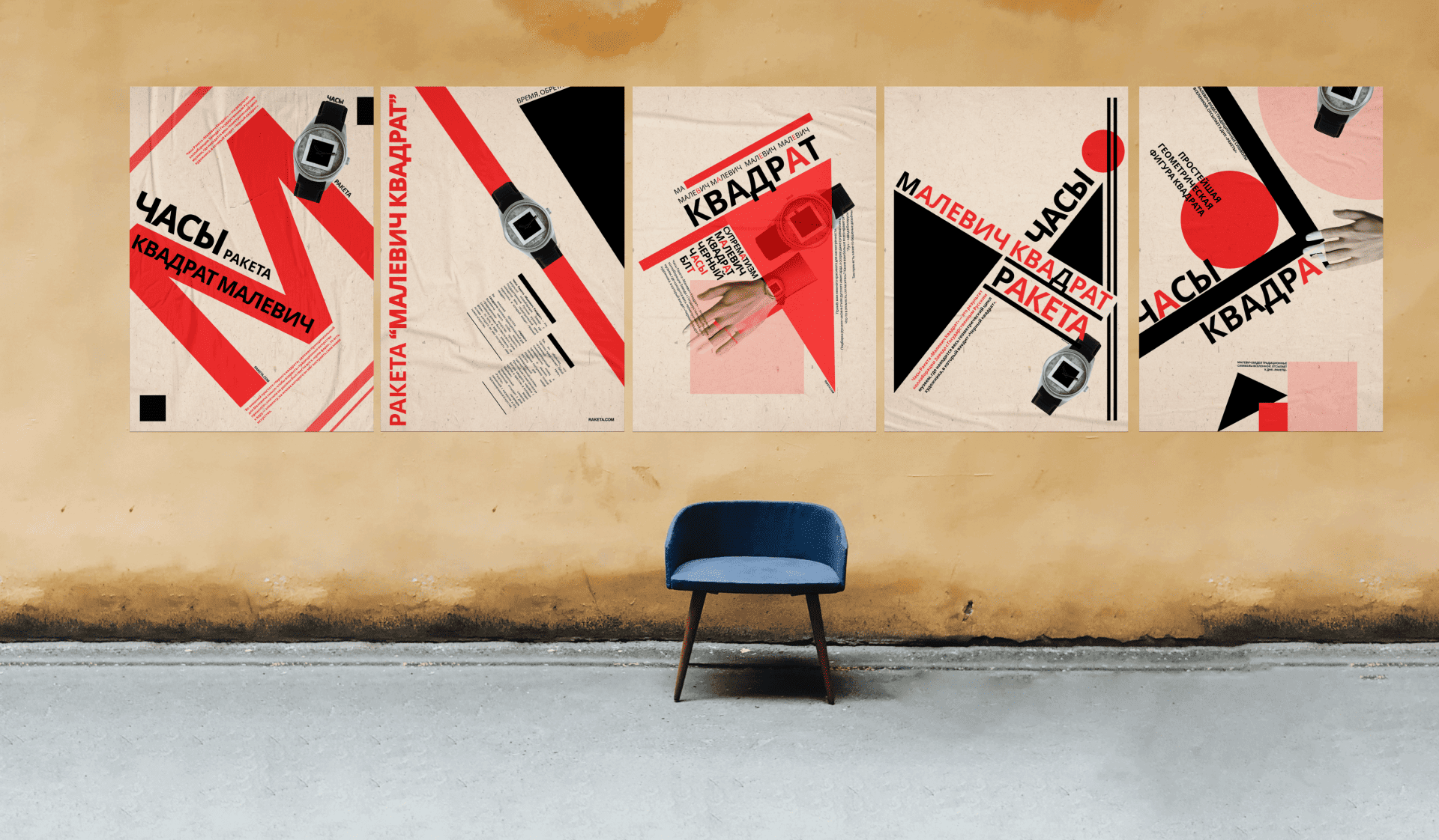 Плакаты для конкурса Константина Лобанова — Изображение №7 — Графика на Dprofile