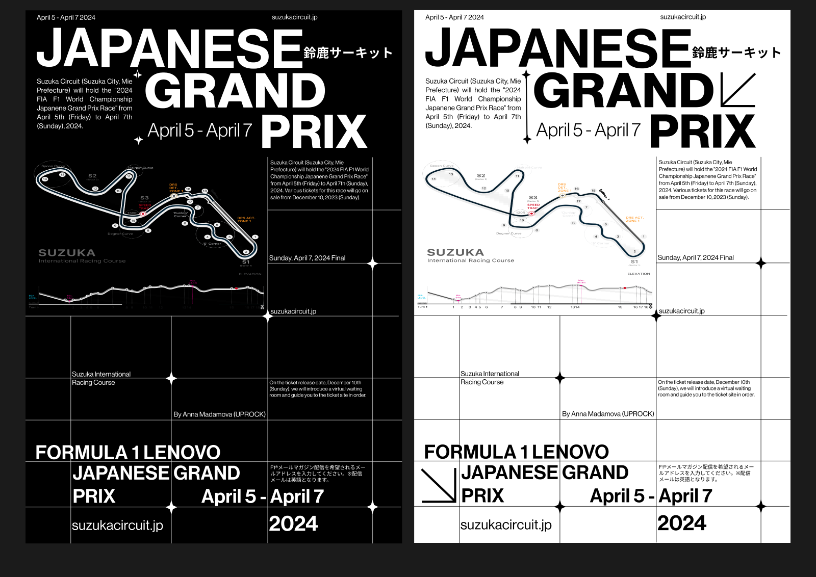 Posters collection | Formula 1 [Vol. 2] — Изображение №3 — Графика на Dprofile