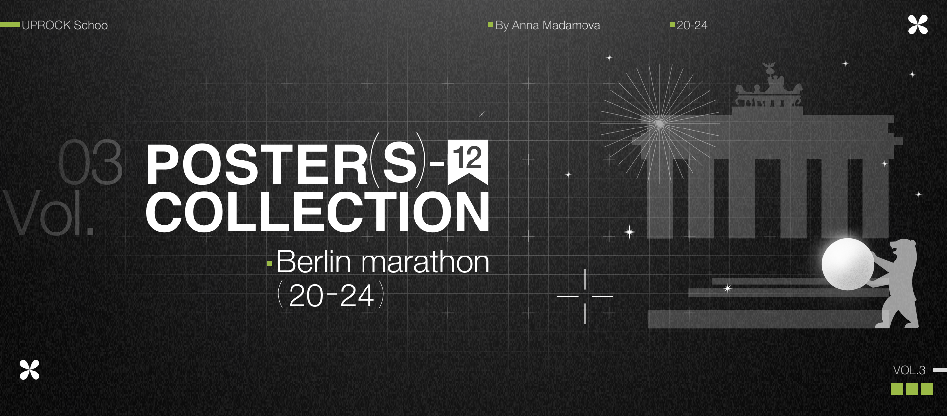 Posters collection | Berlin Marathon [Vol. 3] — Изображение №1 — Графика на Dprofile