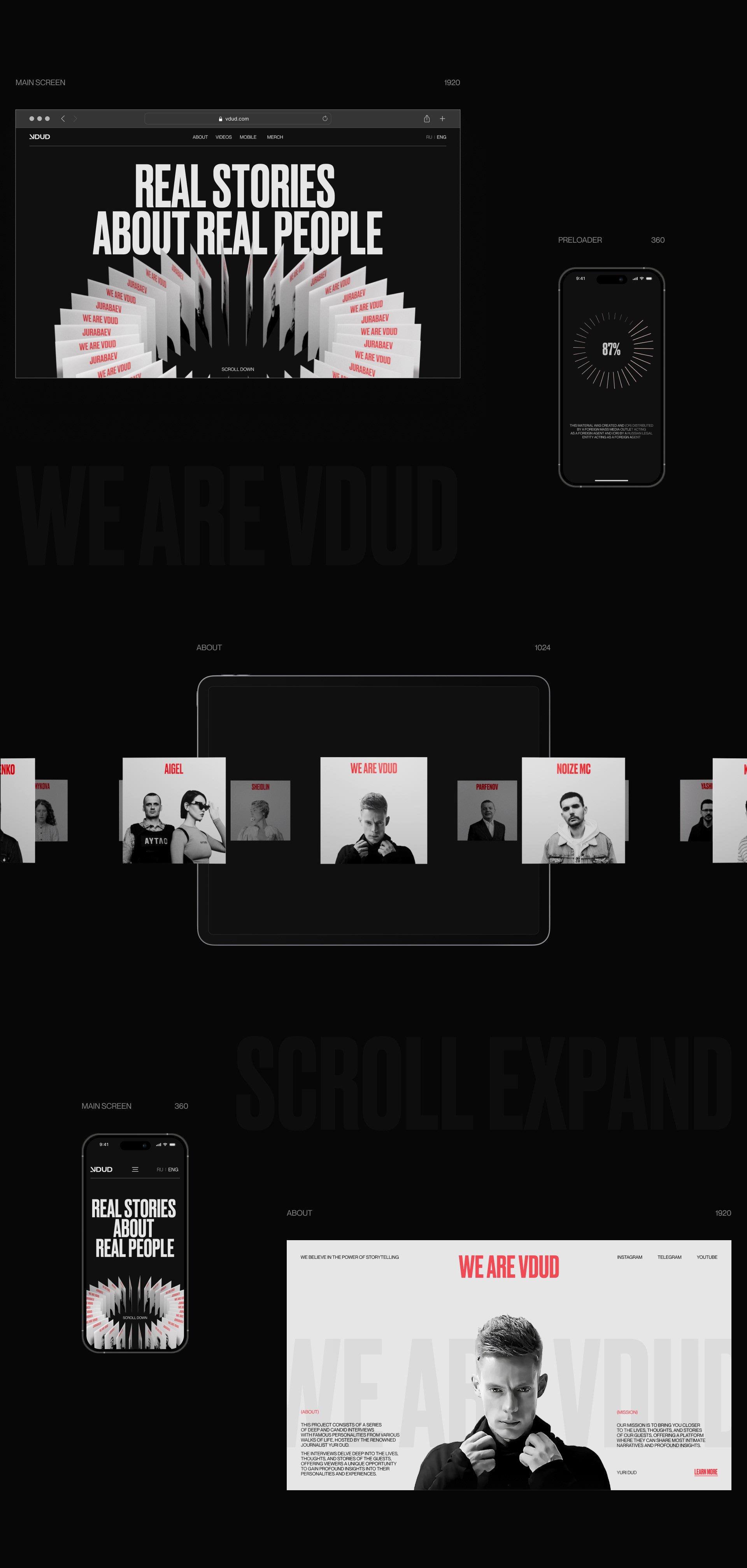 VDUD | Web — Изображение №11 — Интерфейсы, 3D на Dprofile