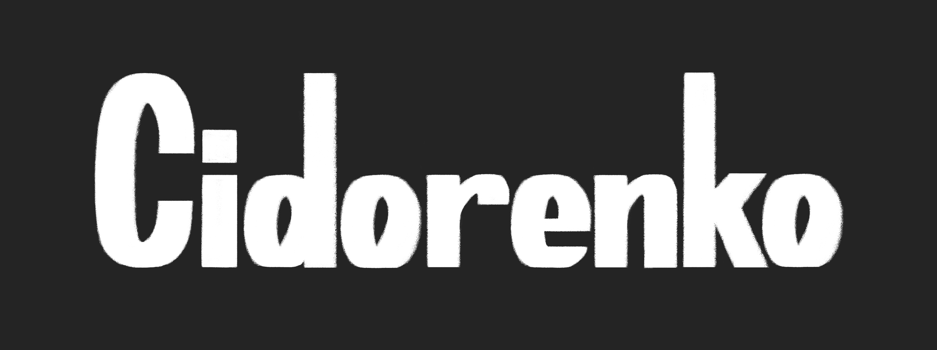 «CIDORENKO» КОНЦЕПТ-БРЕНД СИДРА — Изображение №6 — Брендинг, Иллюстрация на Dprofile