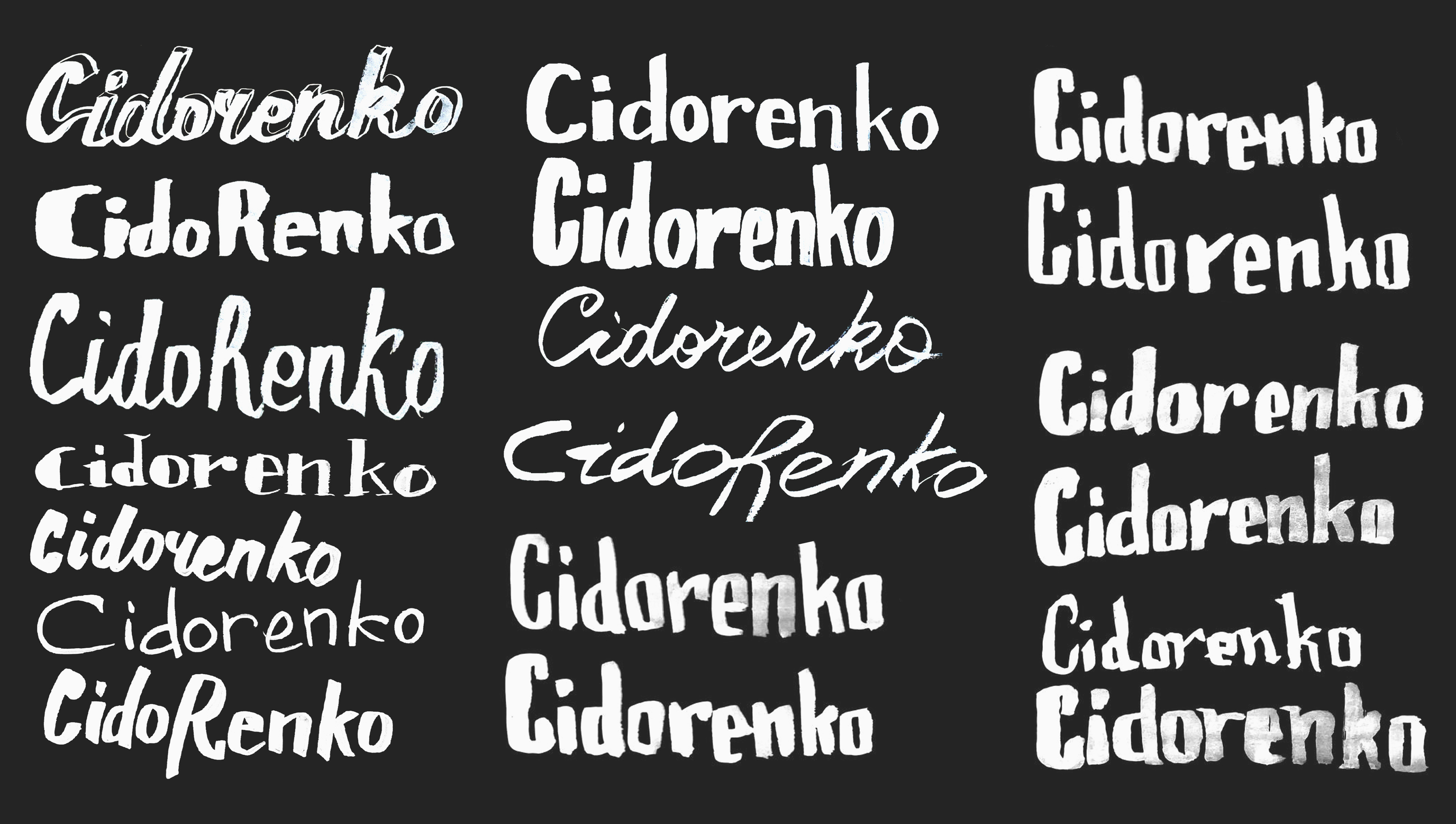 «CIDORENKO» КОНЦЕПТ-БРЕНД СИДРА — Изображение №5 — Брендинг, Иллюстрация на Dprofile