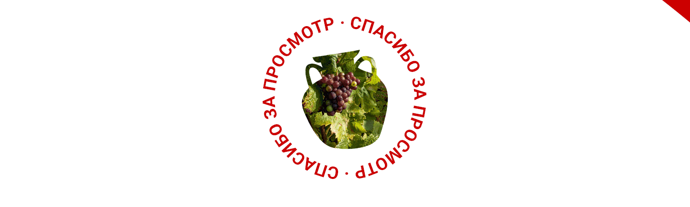 Коллажи для Кубань-Вино — Изображение №11 — Графика, Маркетинг на Dprofile