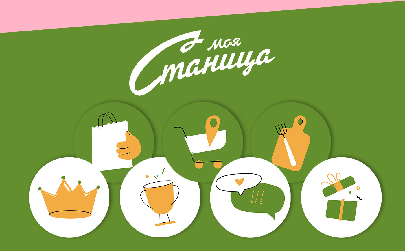 Анимированные иконки — Изображение №5 — Графика, Анимация на Dprofile